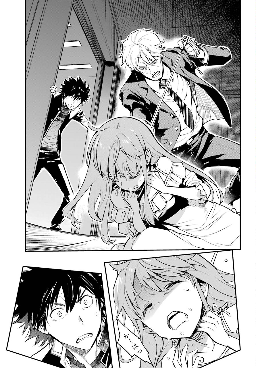 とある魔術のインデックス Chap 167 - Next Chap 168