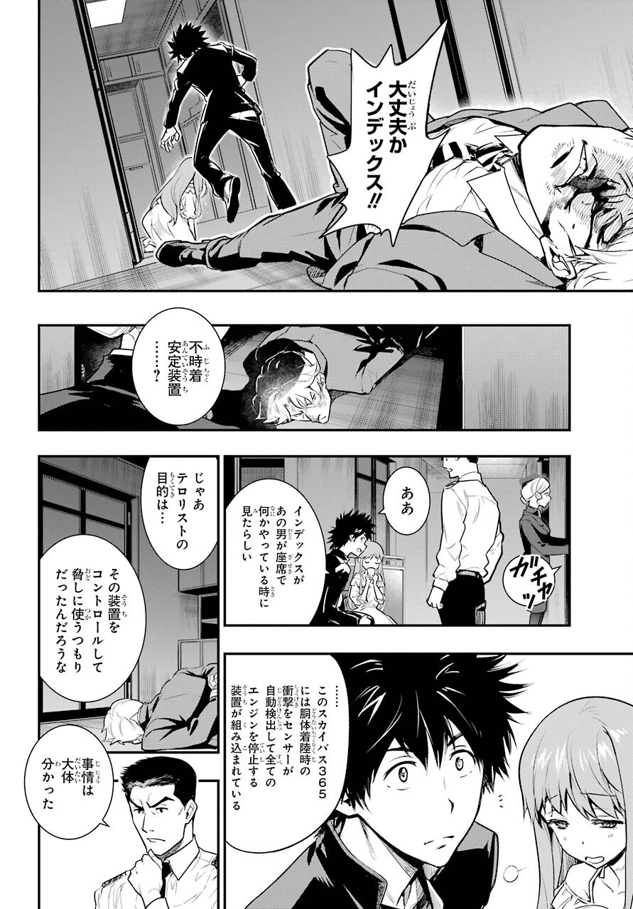 とある魔術のインデックス Chap 167 - Next Chap 168