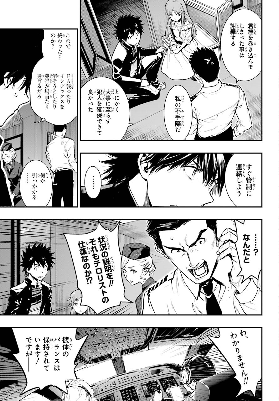 とある魔術のインデックス Chap 167 - Next Chap 168