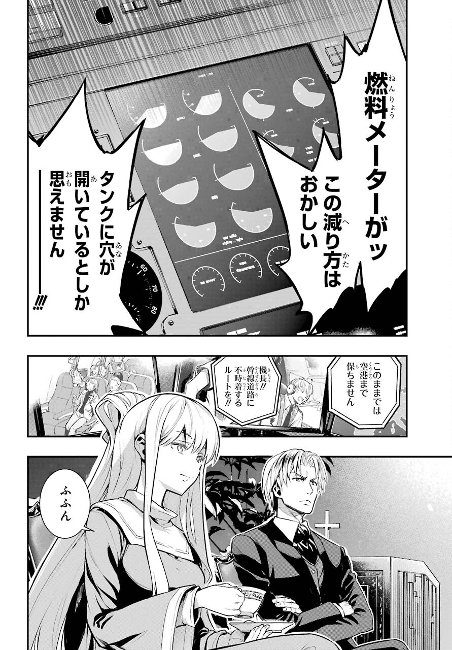 とある魔術のインデックス Chap 167 - Next Chap 168