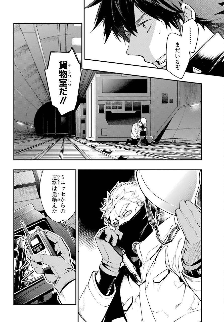 とある魔術のインデックス Chap 167 - Next Chap 168