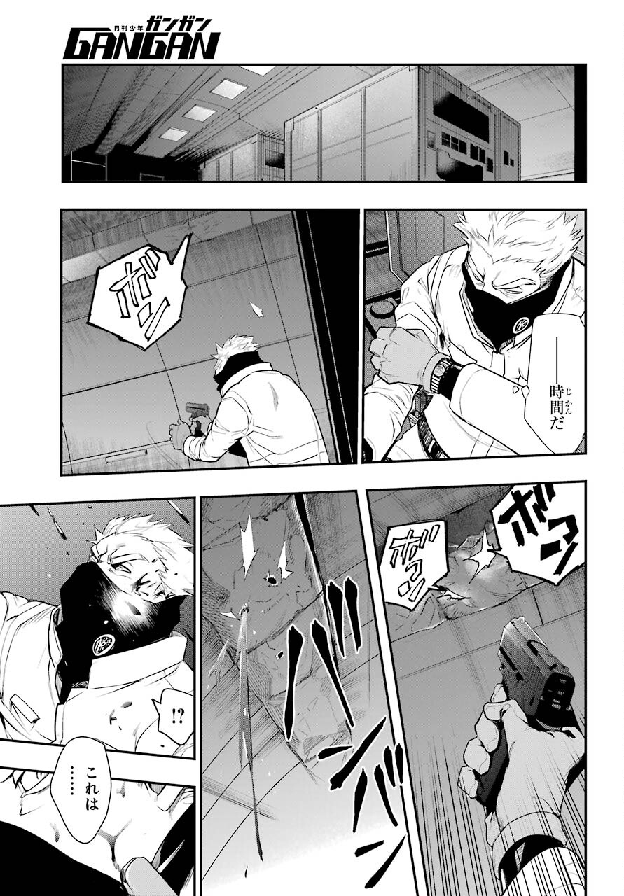 とある魔術のインデックス Chap 167 - Next Chap 168