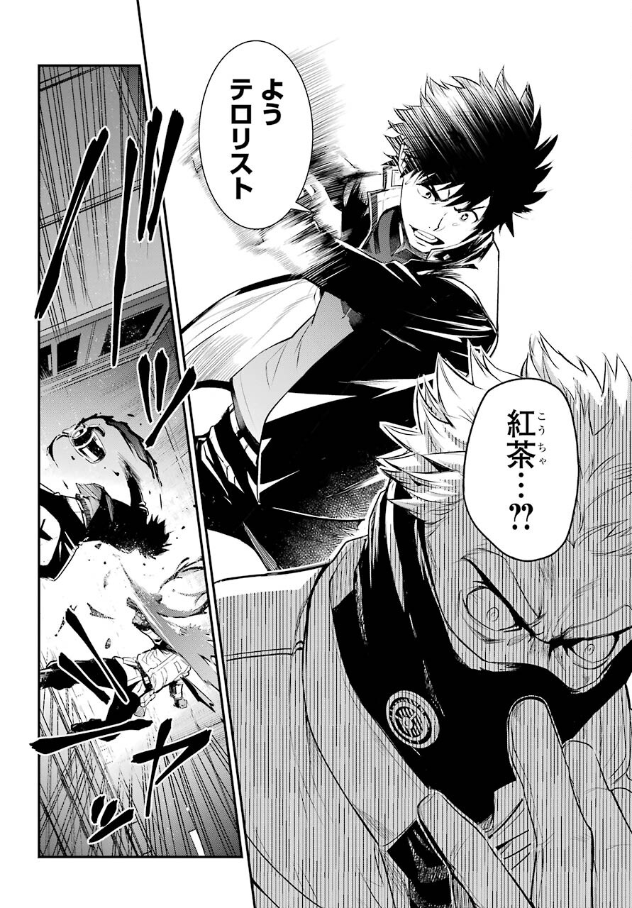 とある魔術のインデックス Chap 167 - Next Chap 168