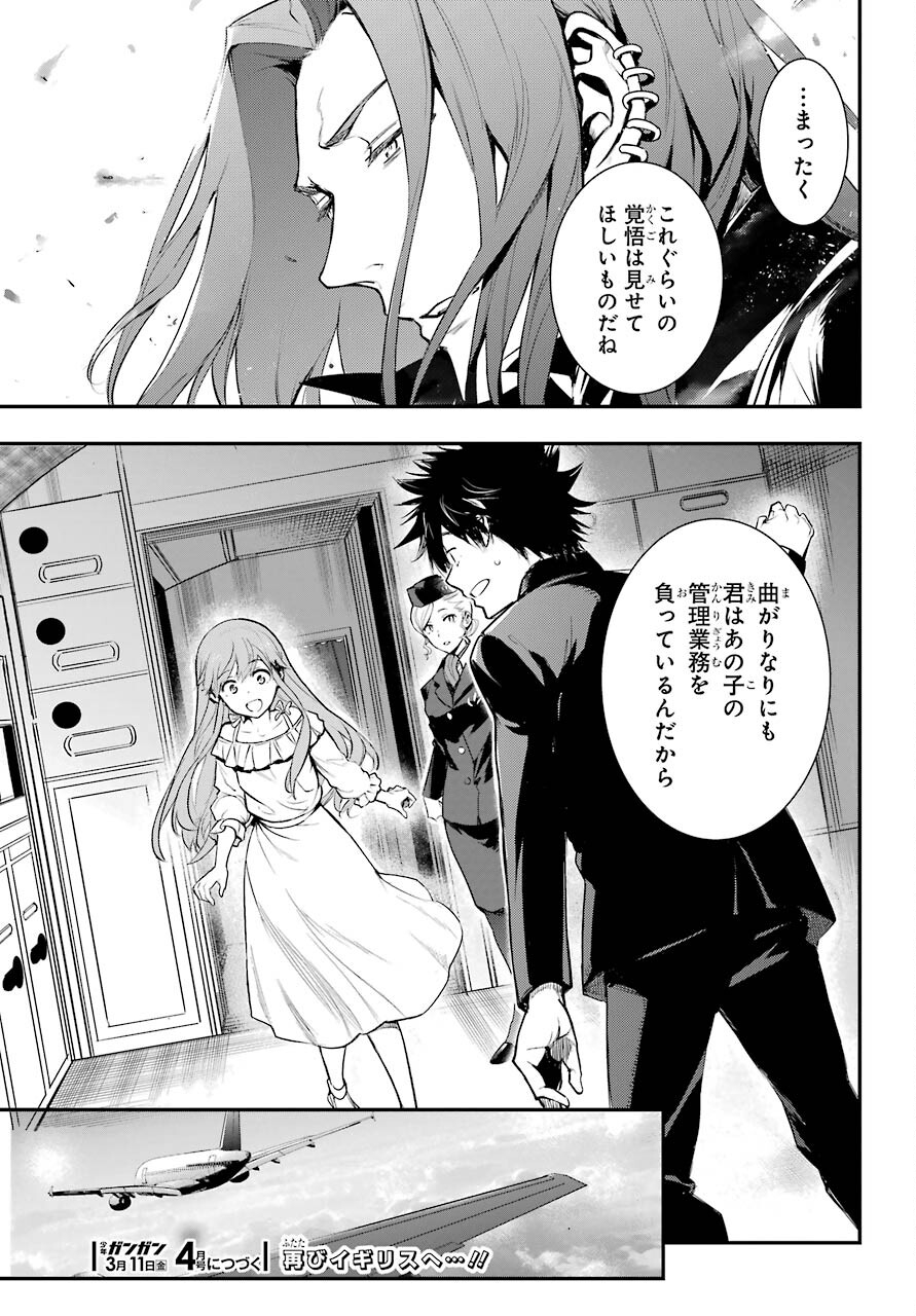 とある魔術のインデックス Chap 167 - Next Chap 168