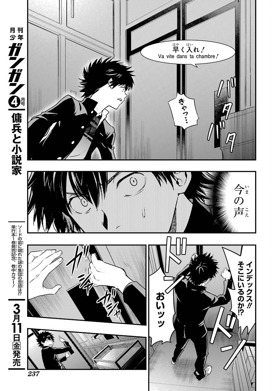 とある魔術のインデックス Chap 167 - Next Chap 168