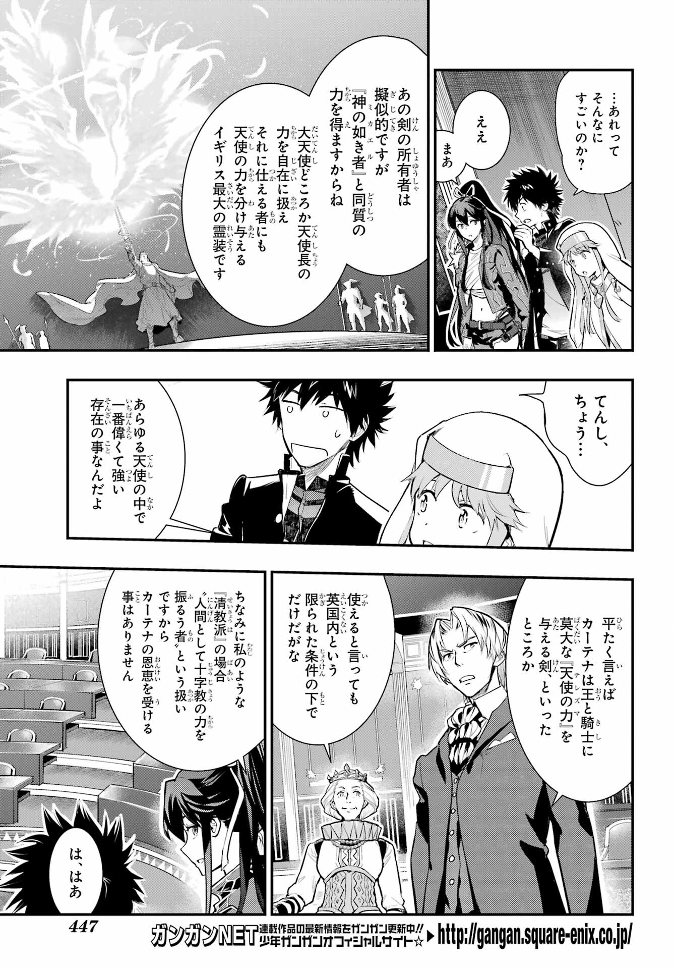 とある魔術のインデックス Chap 169 - Next Chap 170