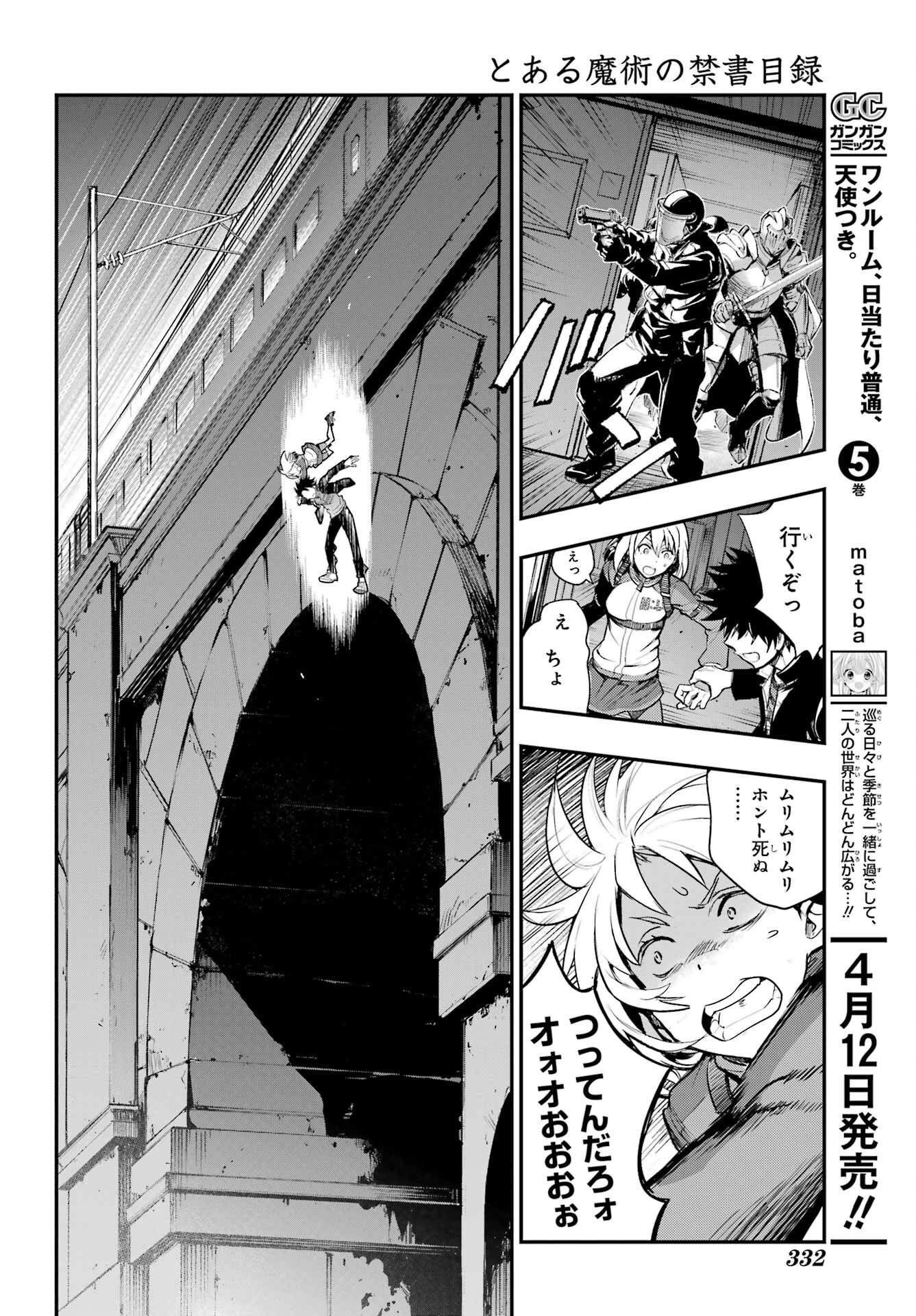 とある魔術のインデックス Chap 180 - Next Chap 181