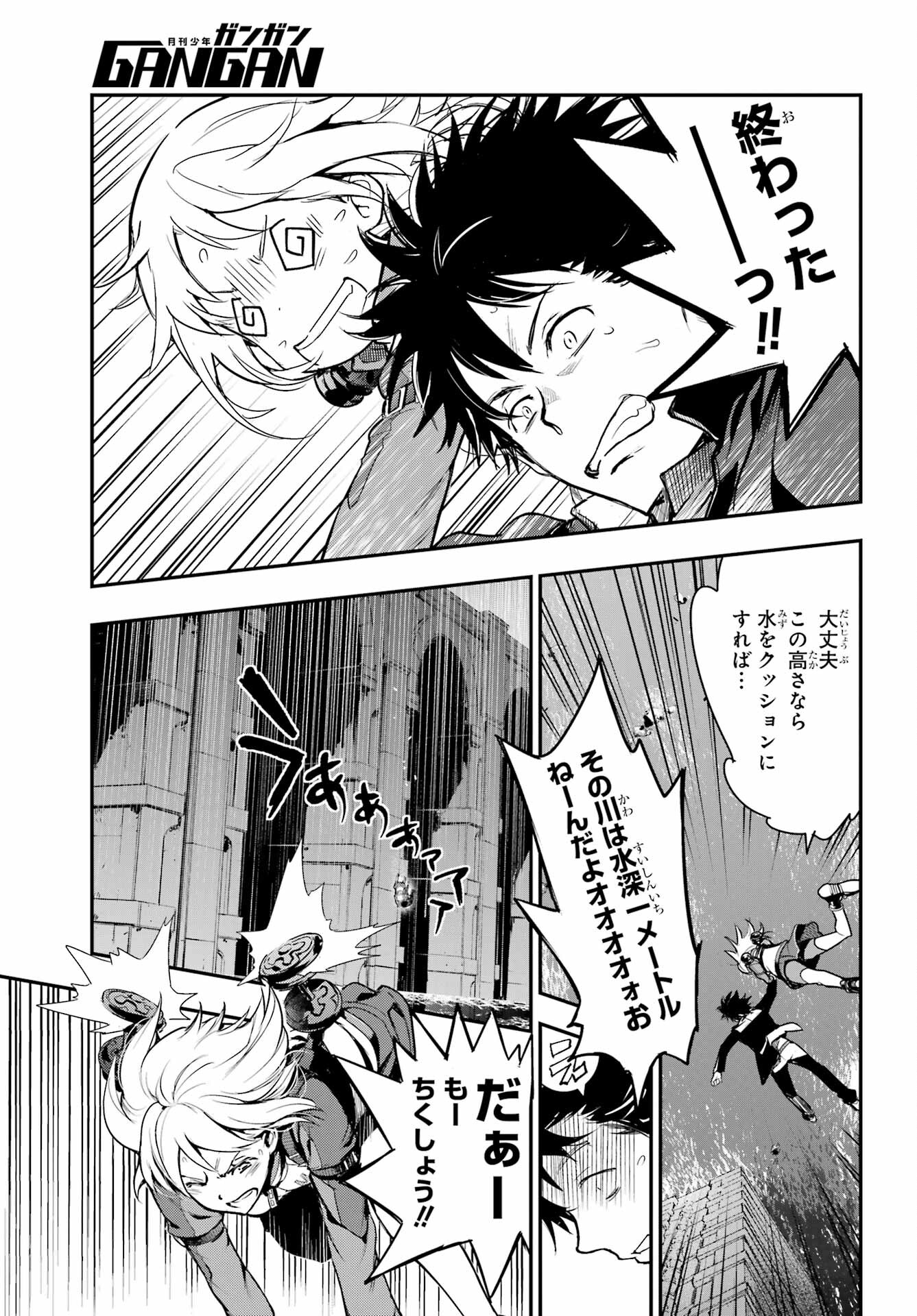 とある魔術のインデックス Chap 180 - Next Chap 181