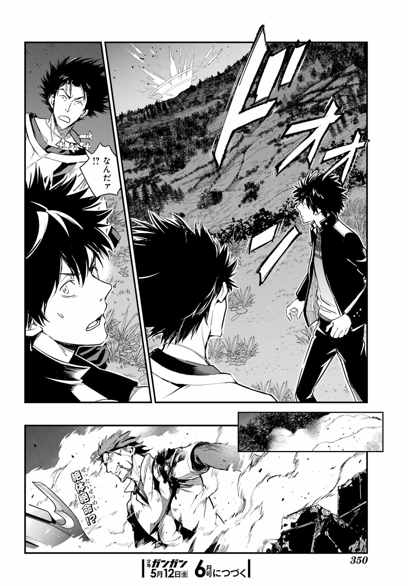 とある魔術のインデックス Chap 180 - Next Chap 181