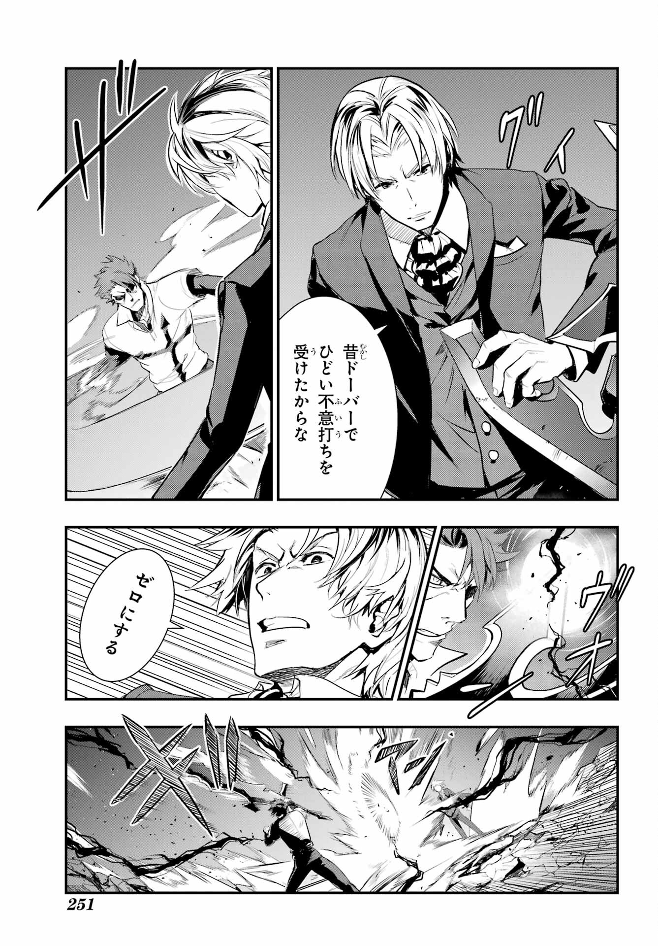 とある魔術のインデックス Chap 181 - Next Chap 182