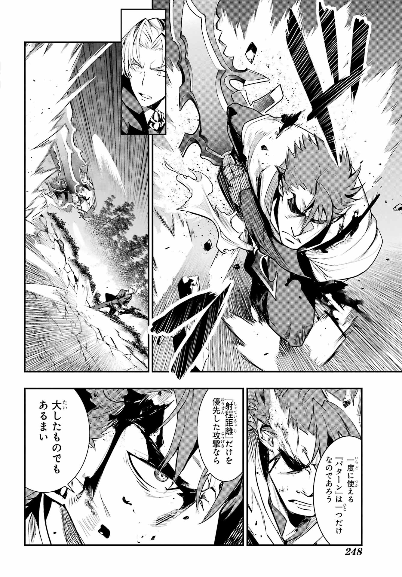 とある魔術のインデックス Chap 181 - Next Chap 182
