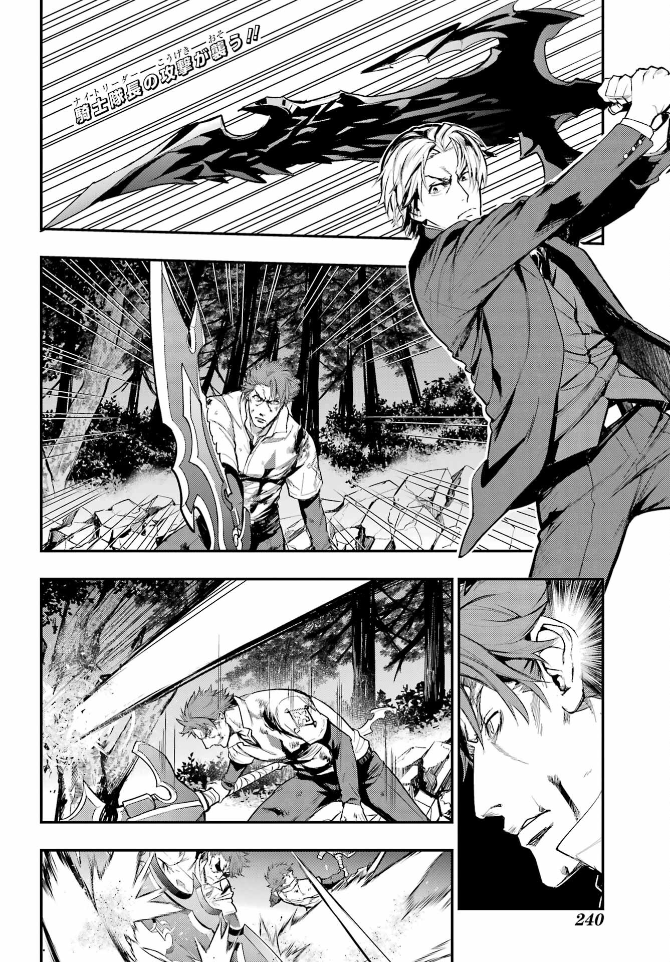 とある魔術のインデックス Chap 181 - Next Chap 182