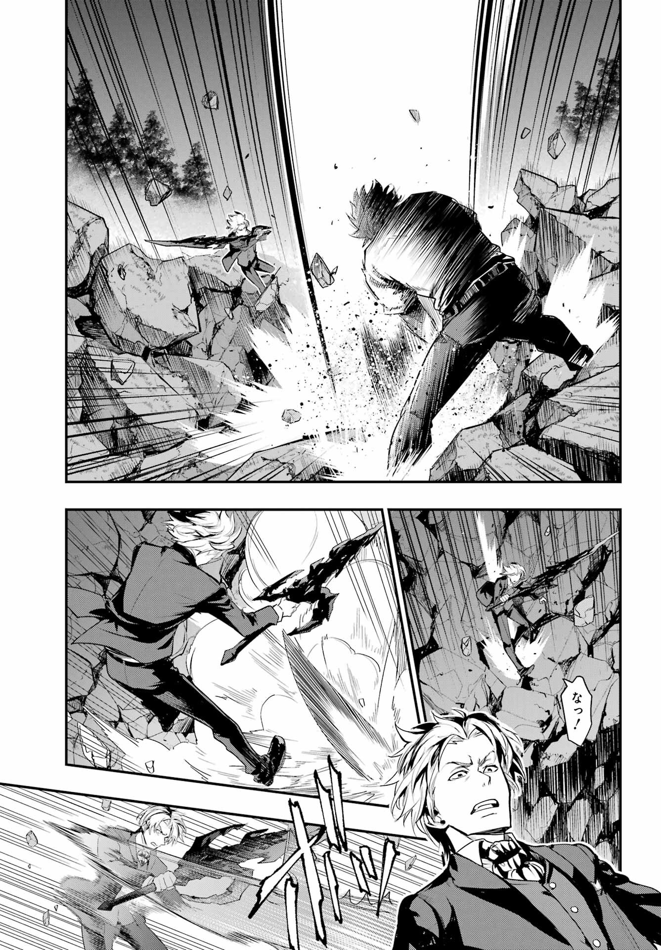 とある魔術のインデックス Chap 181 - Next Chap 182