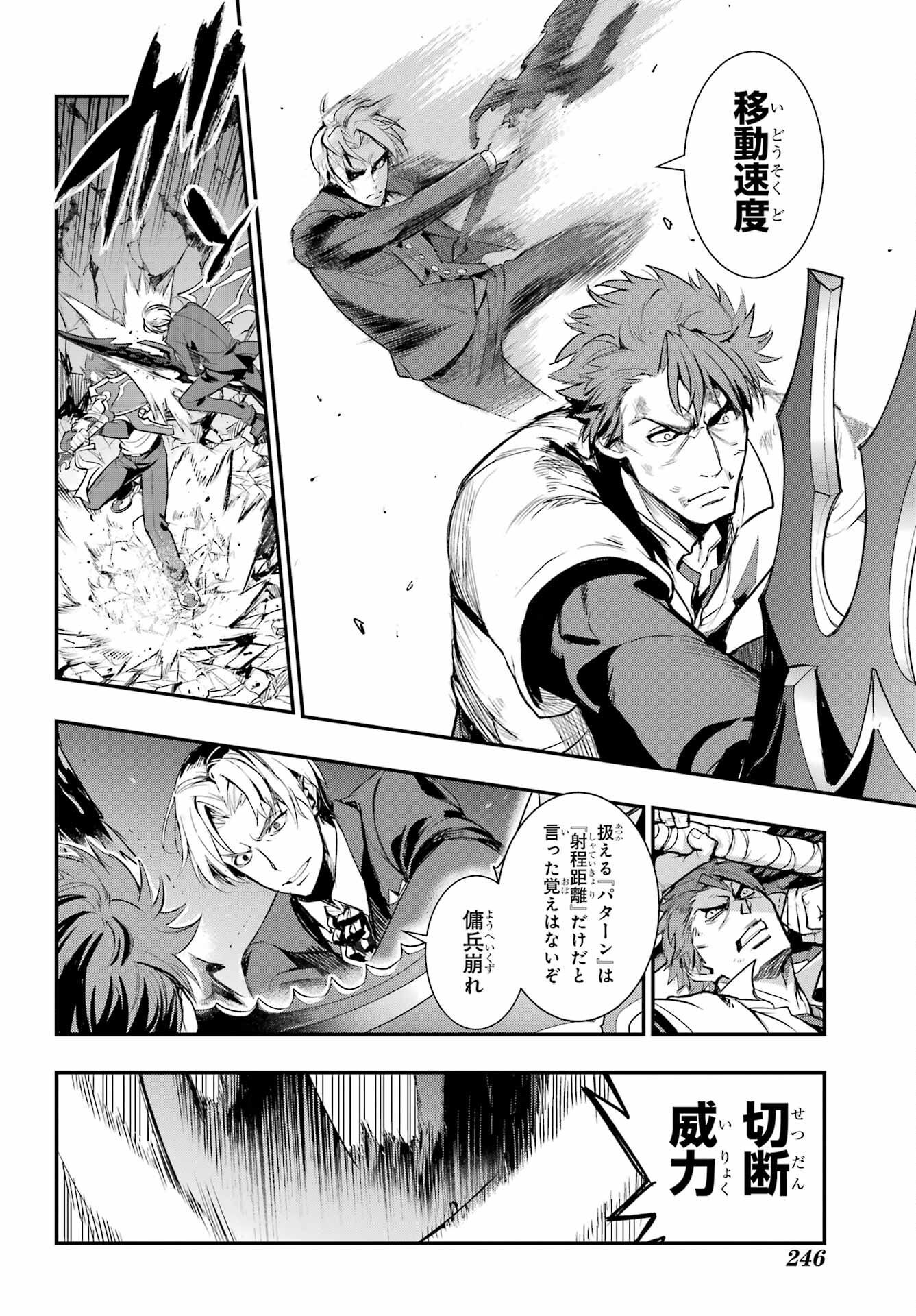 とある魔術のインデックス Chap 181 - Next Chap 182