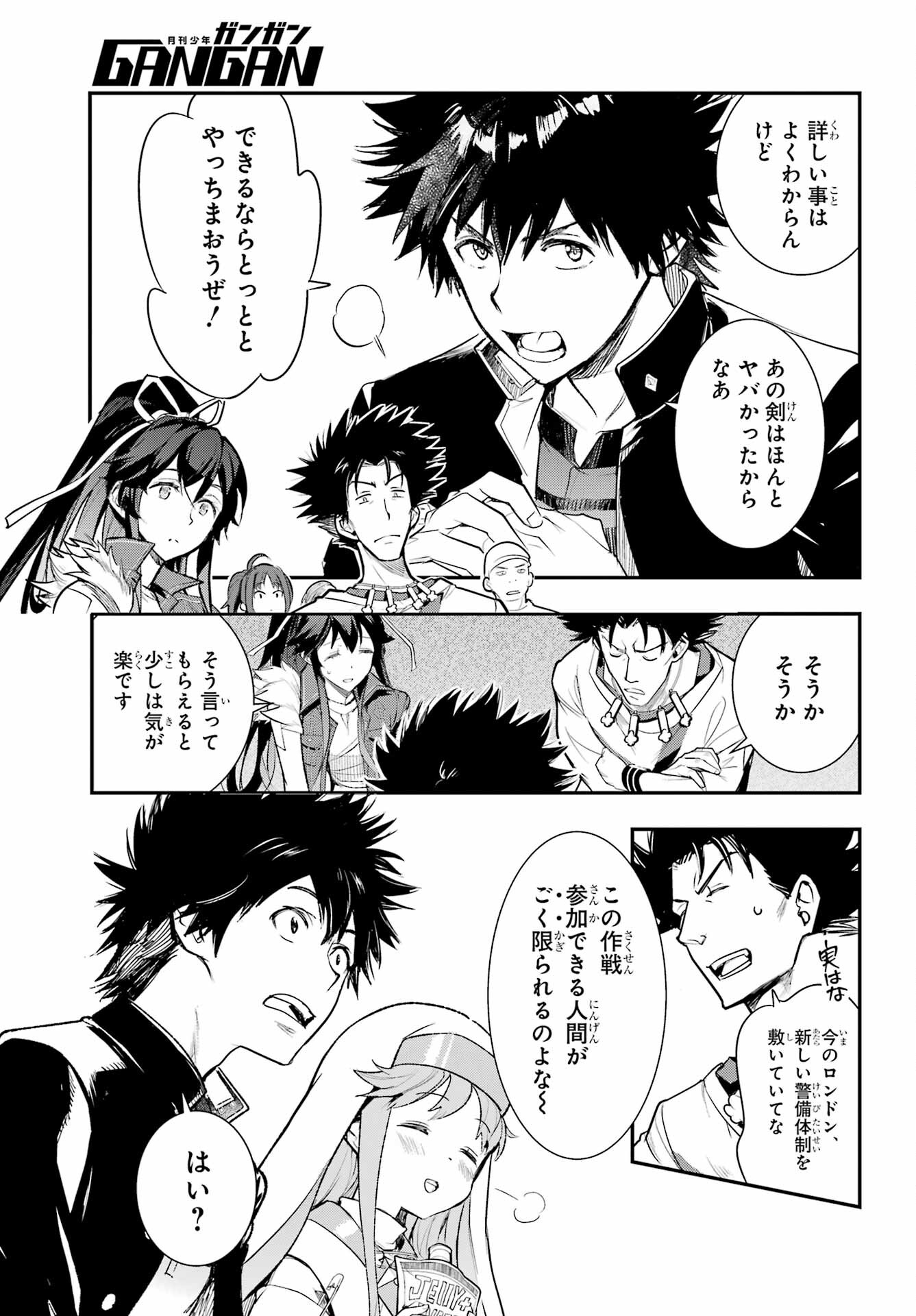 とある魔術のインデックス Chap 183 - Next Chap 184