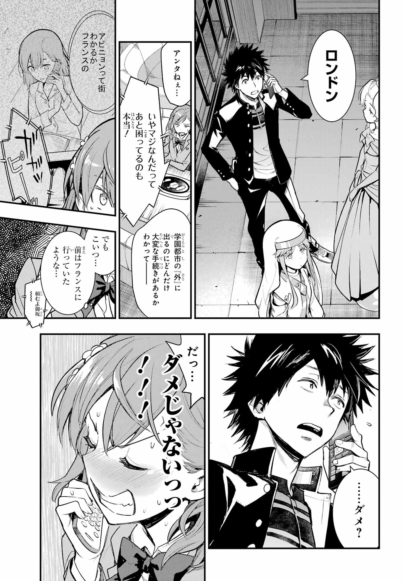 とある魔術のインデックス Chap 183 - Next Chap 184