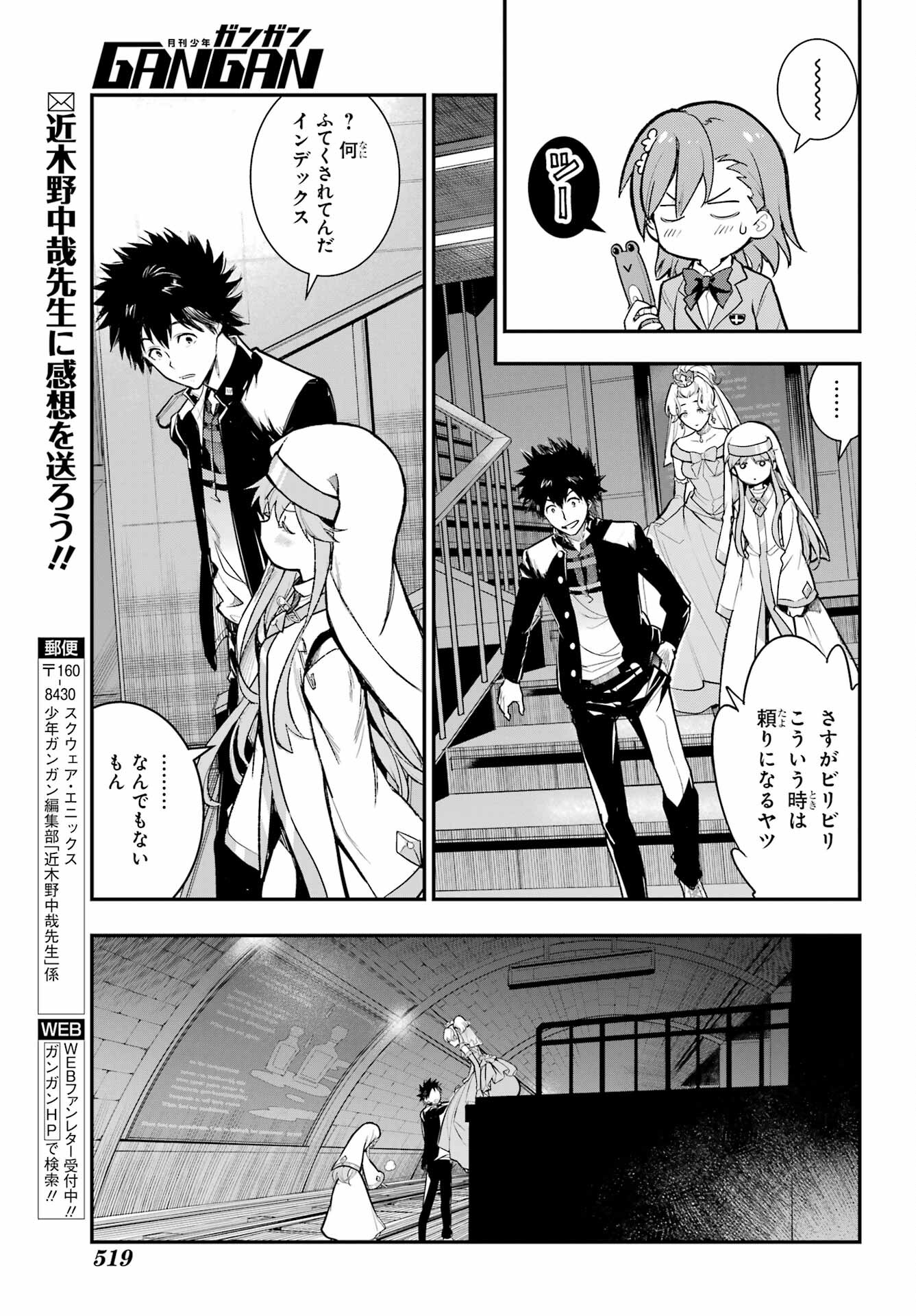 とある魔術のインデックス Chap 183 - Next Chap 184