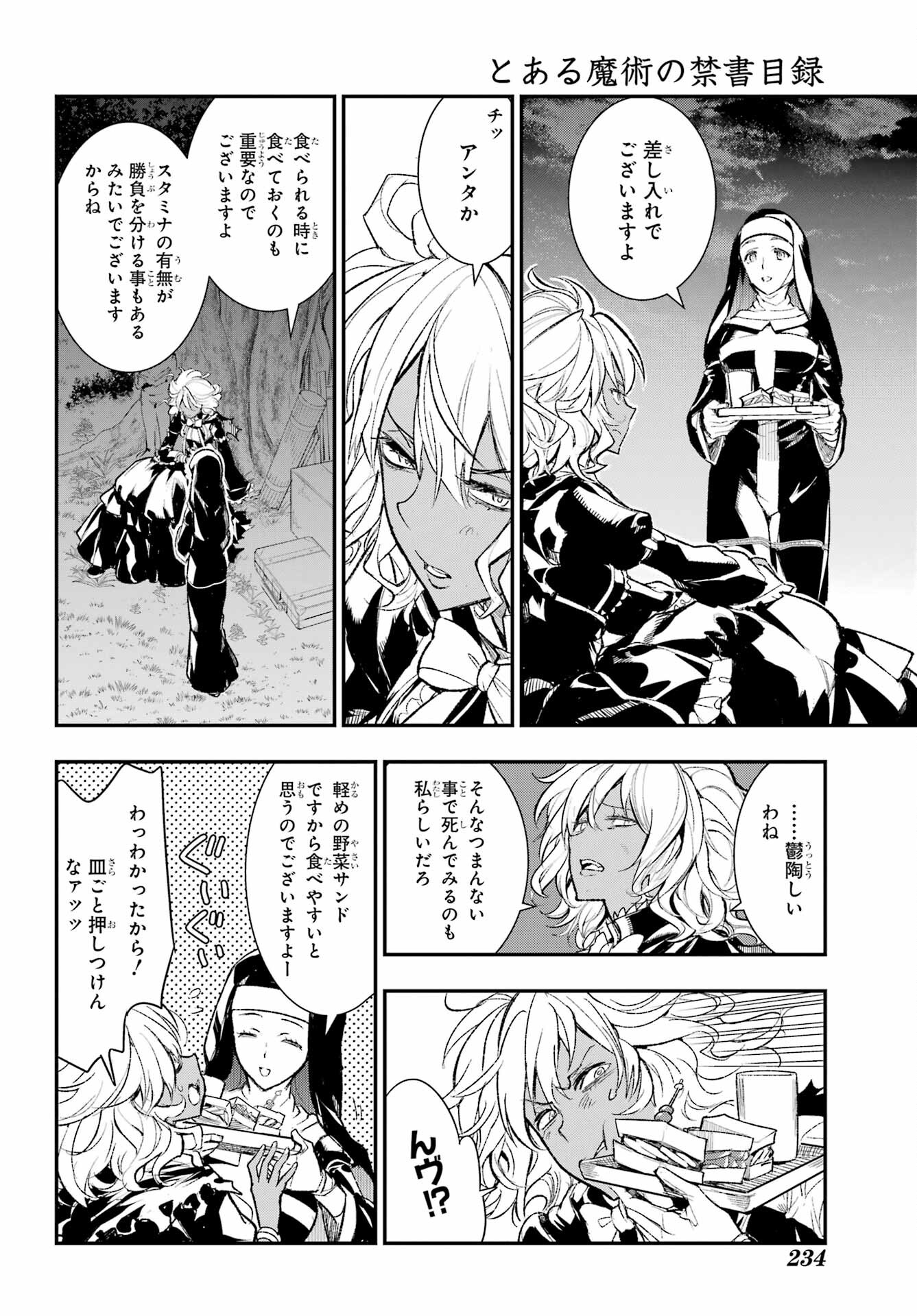 とある魔術のインデックス Chap 185 - Next Chap 186