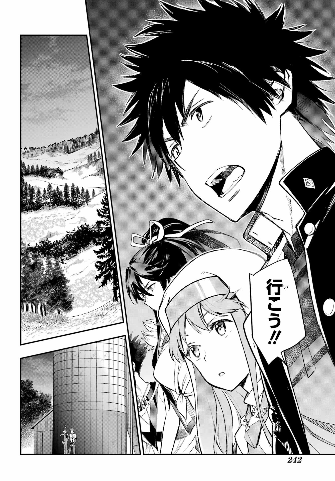 とある魔術のインデックス Chap 185 - Next Chap 186