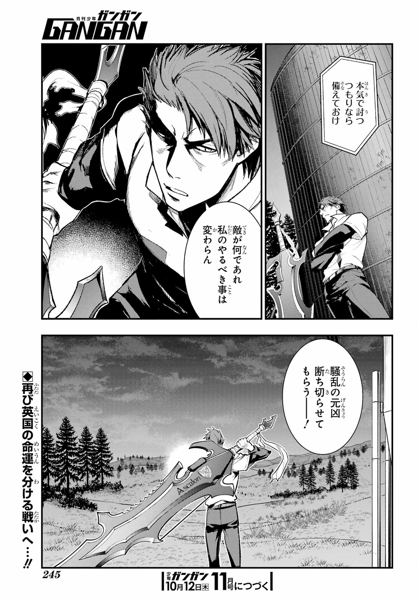 とある魔術のインデックス Chap 185 - Next Chap 186
