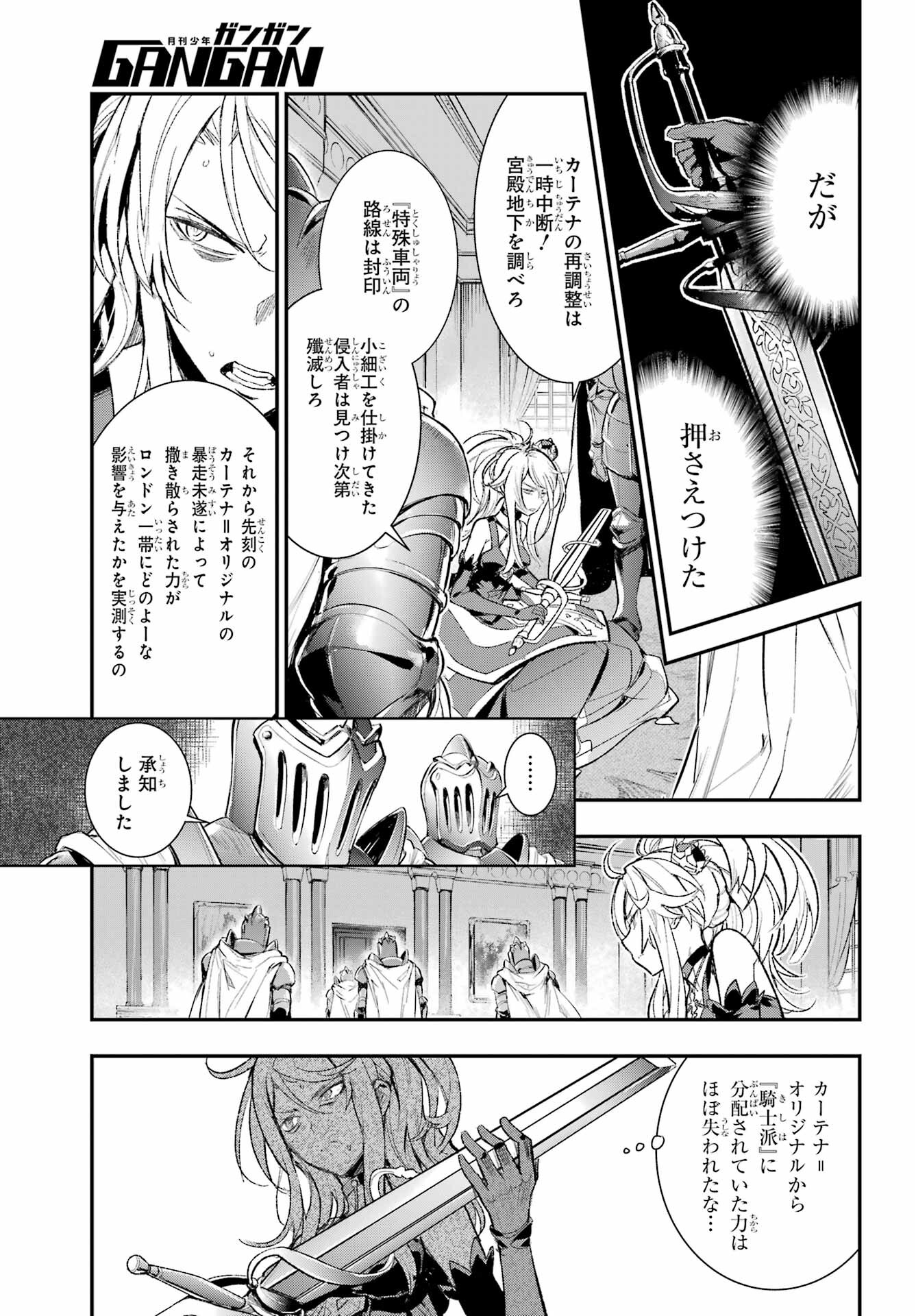 とある魔術のインデックス Chap 185 - Next Chap 186