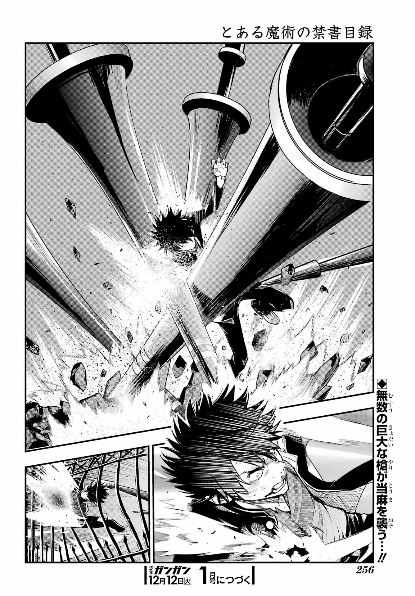 とある魔術のインデックス Chap 187 - Next Chap 188