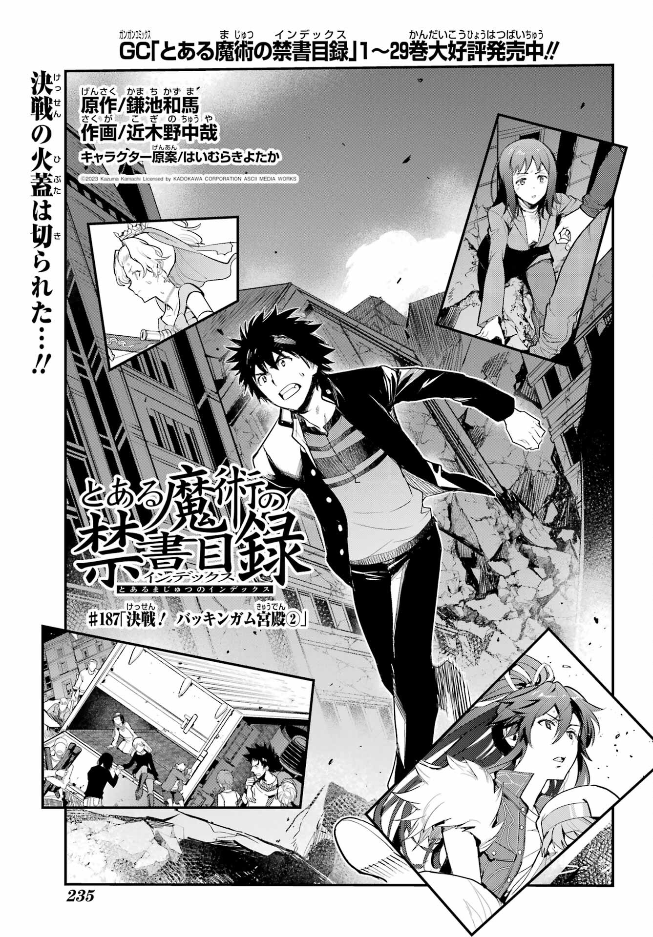 とある魔術のインデックス Chap 187 - Next Chap 188