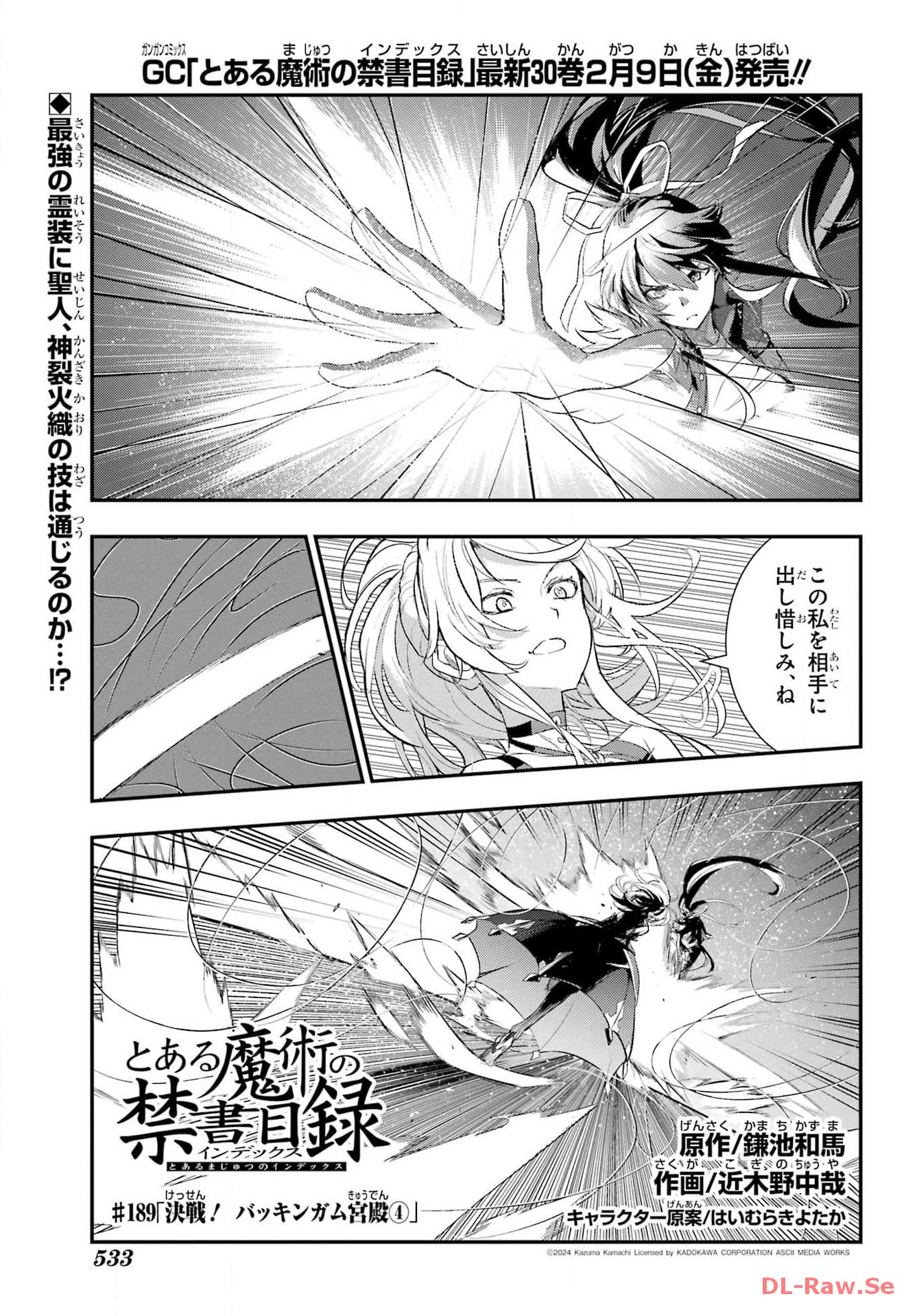 とある魔術のインデックス Chap 189 - Next Chap 190