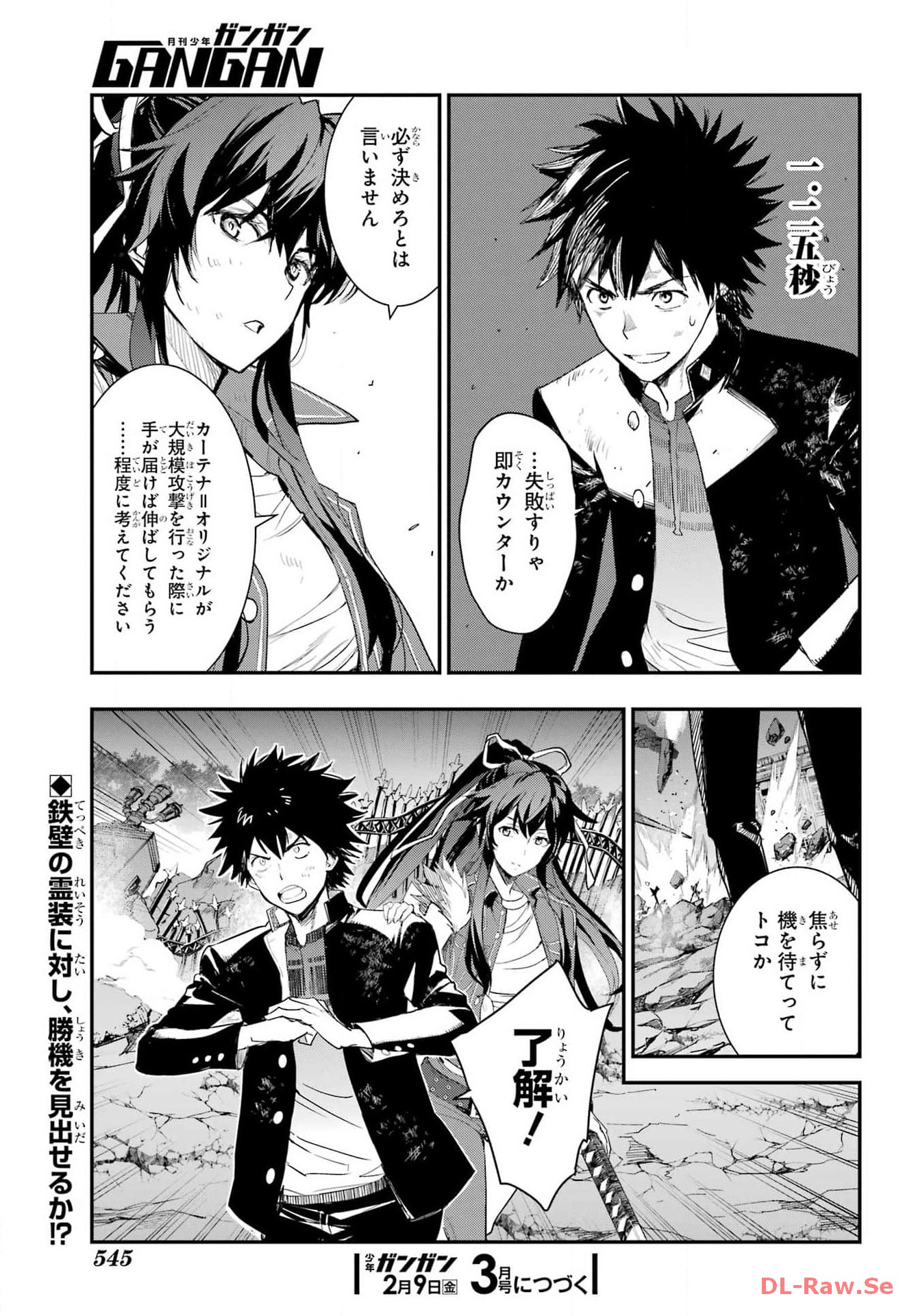 とある魔術のインデックス Chap 189 - Next Chap 190