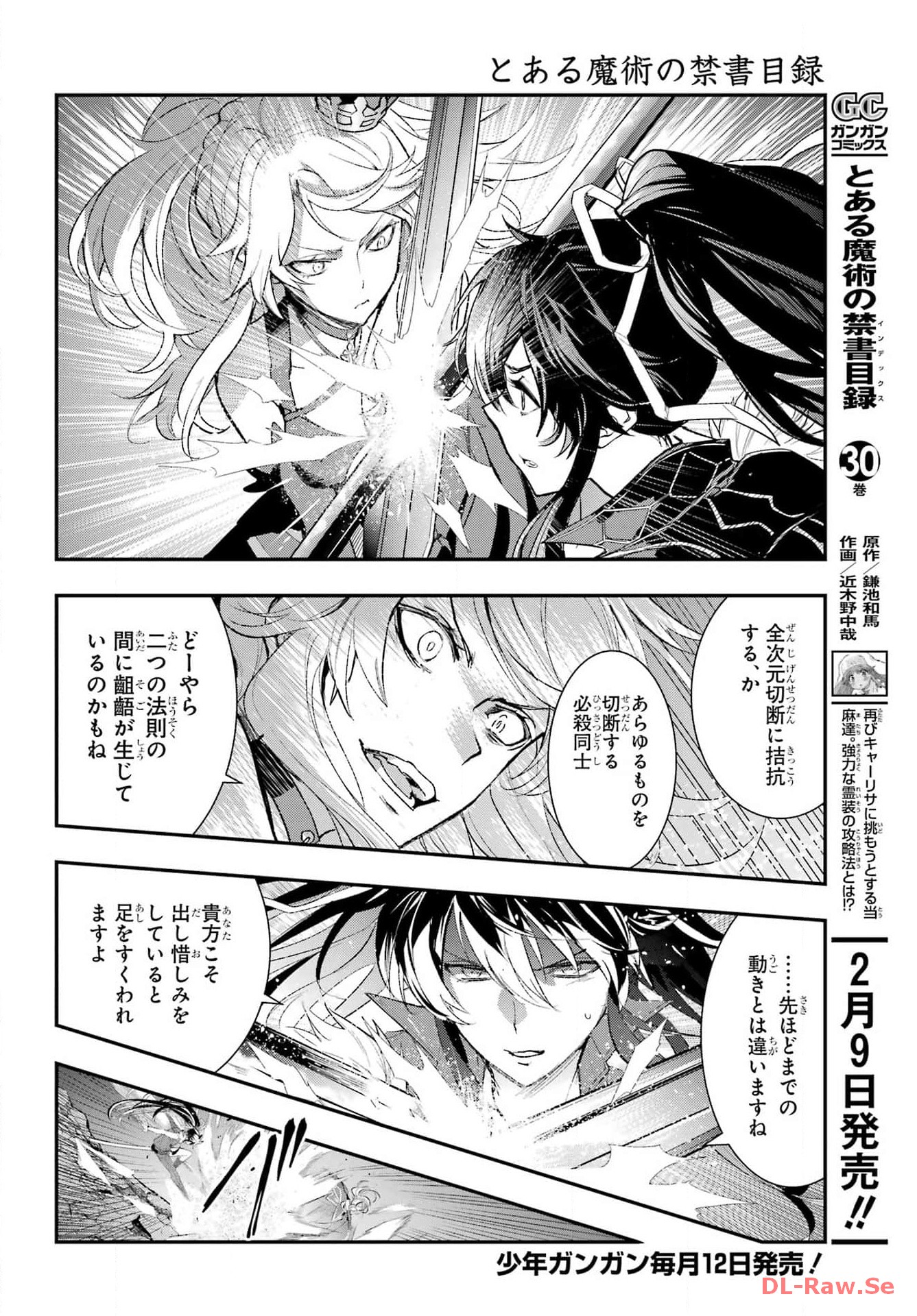 とある魔術のインデックス Chap 189 - Next Chap 190