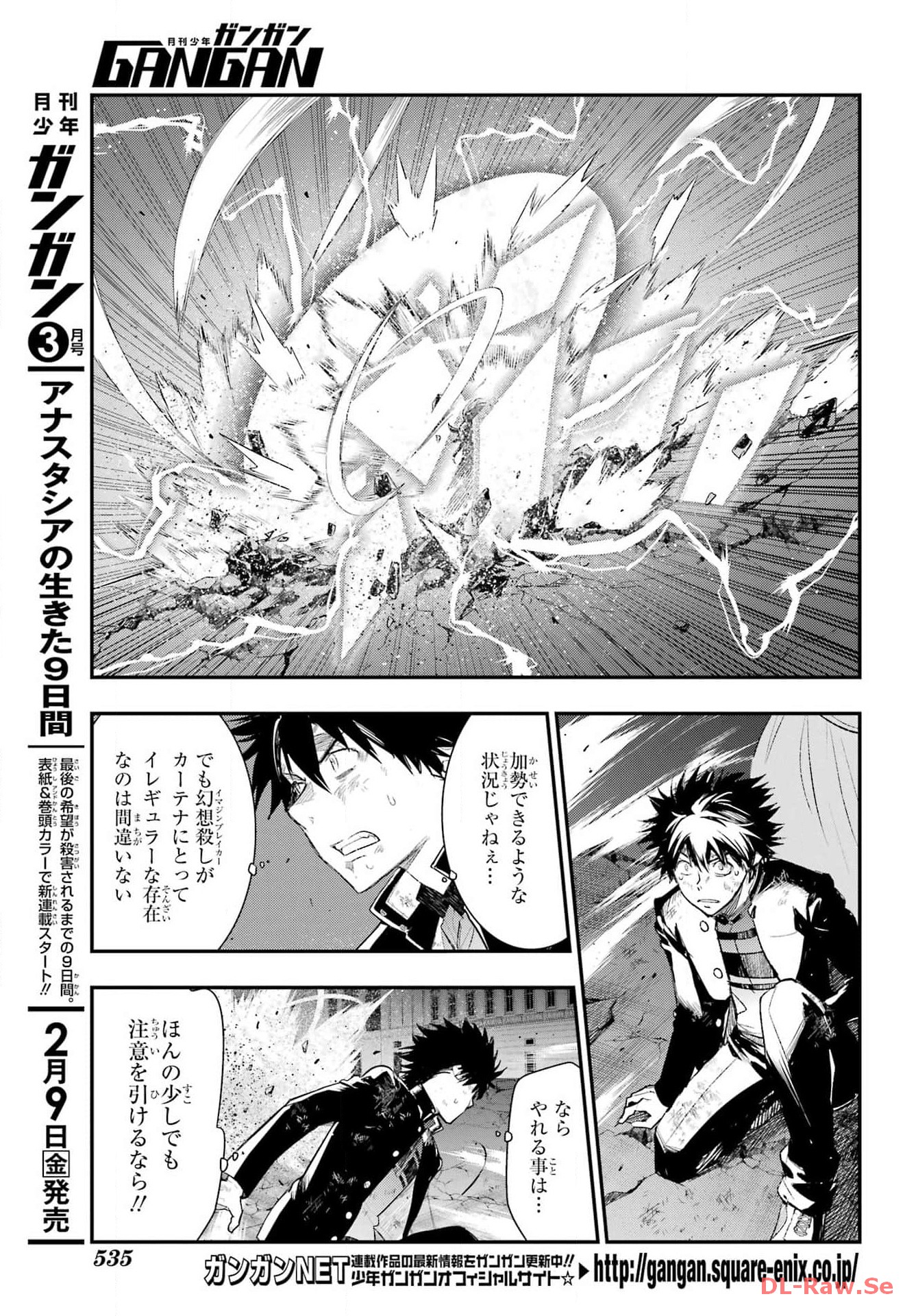 とある魔術のインデックス Chap 189 - Next Chap 190
