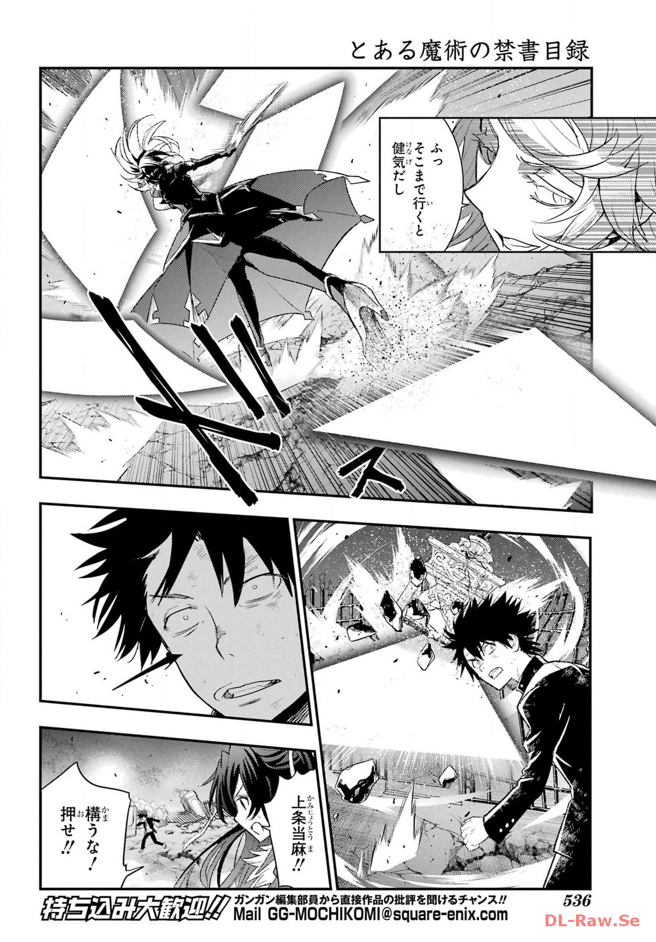 とある魔術のインデックス Chap 189 - Next Chap 190