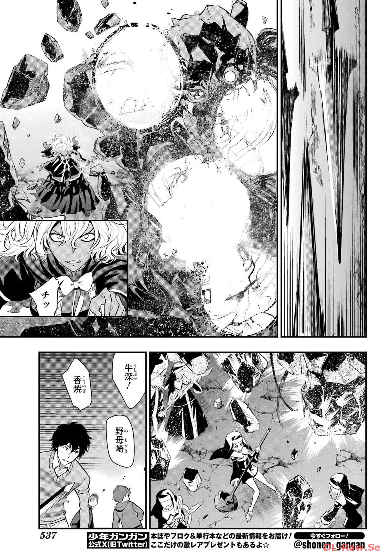 とある魔術のインデックス Chap 189 - Next Chap 190