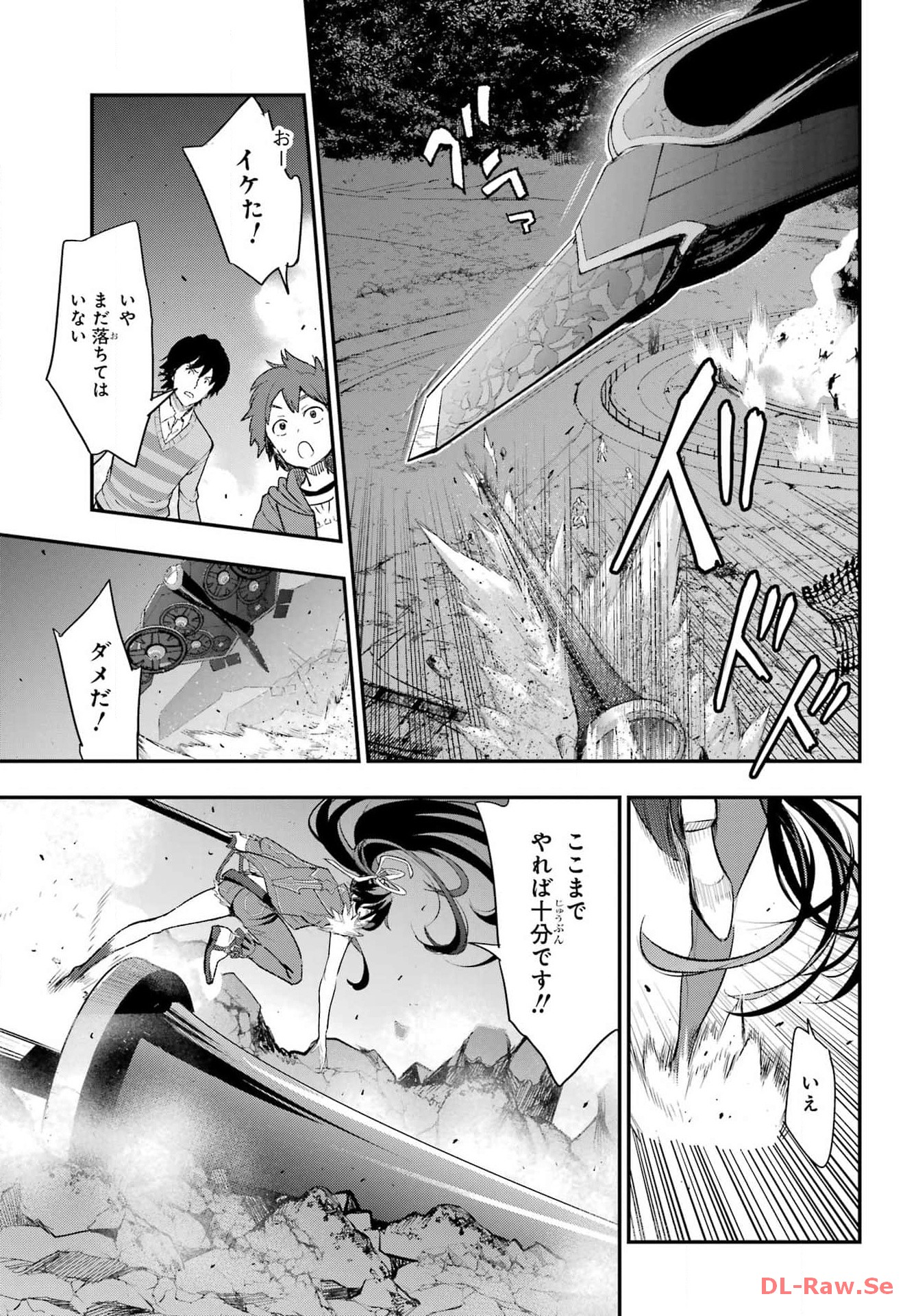 とある魔術のインデックス Chap 189 - Next Chap 190
