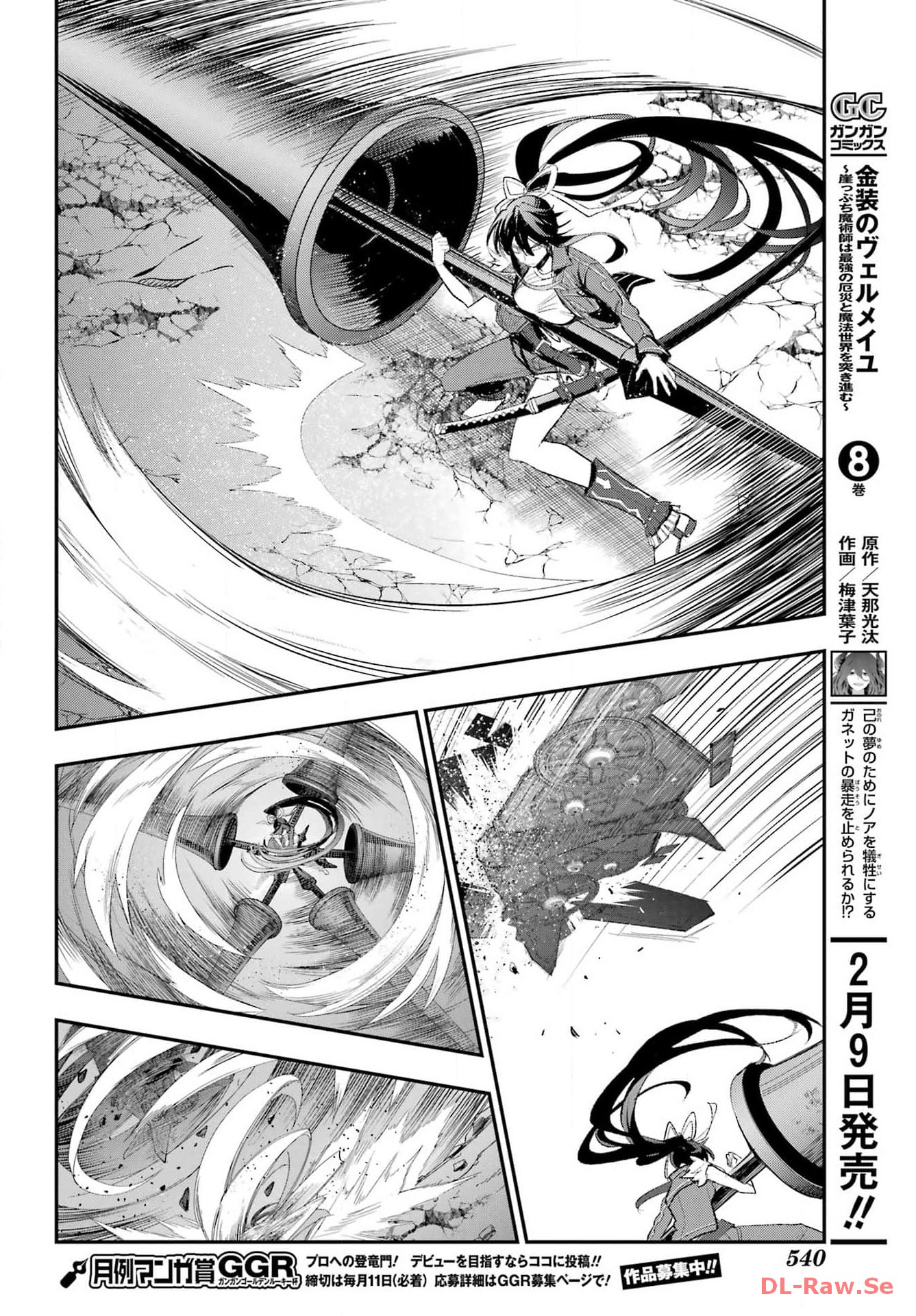 とある魔術のインデックス Chap 189 - Next Chap 190