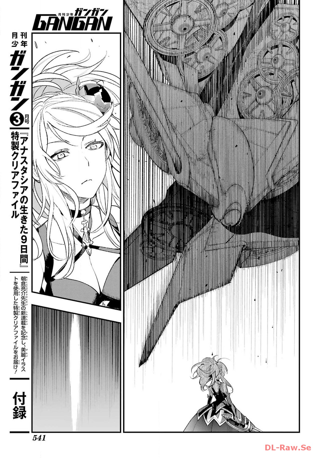 とある魔術のインデックス Chap 189 - Next Chap 190