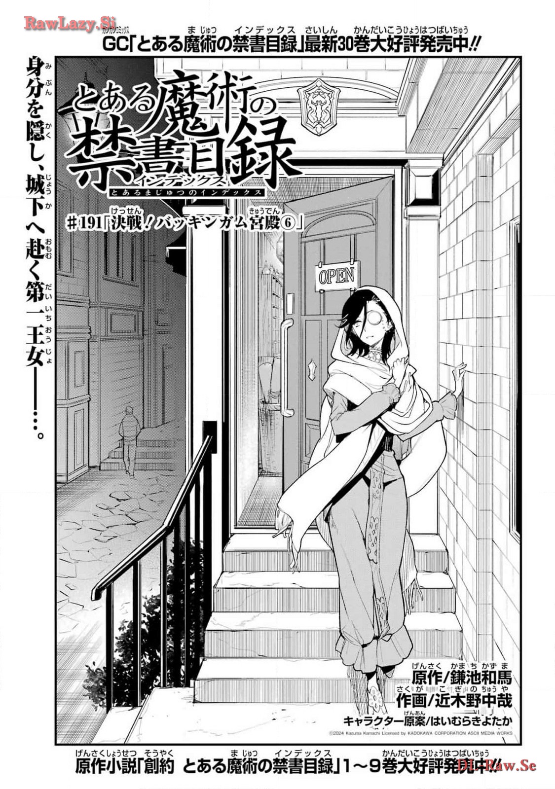 とある魔術のインデックス Chap 191 - Next Chap 192