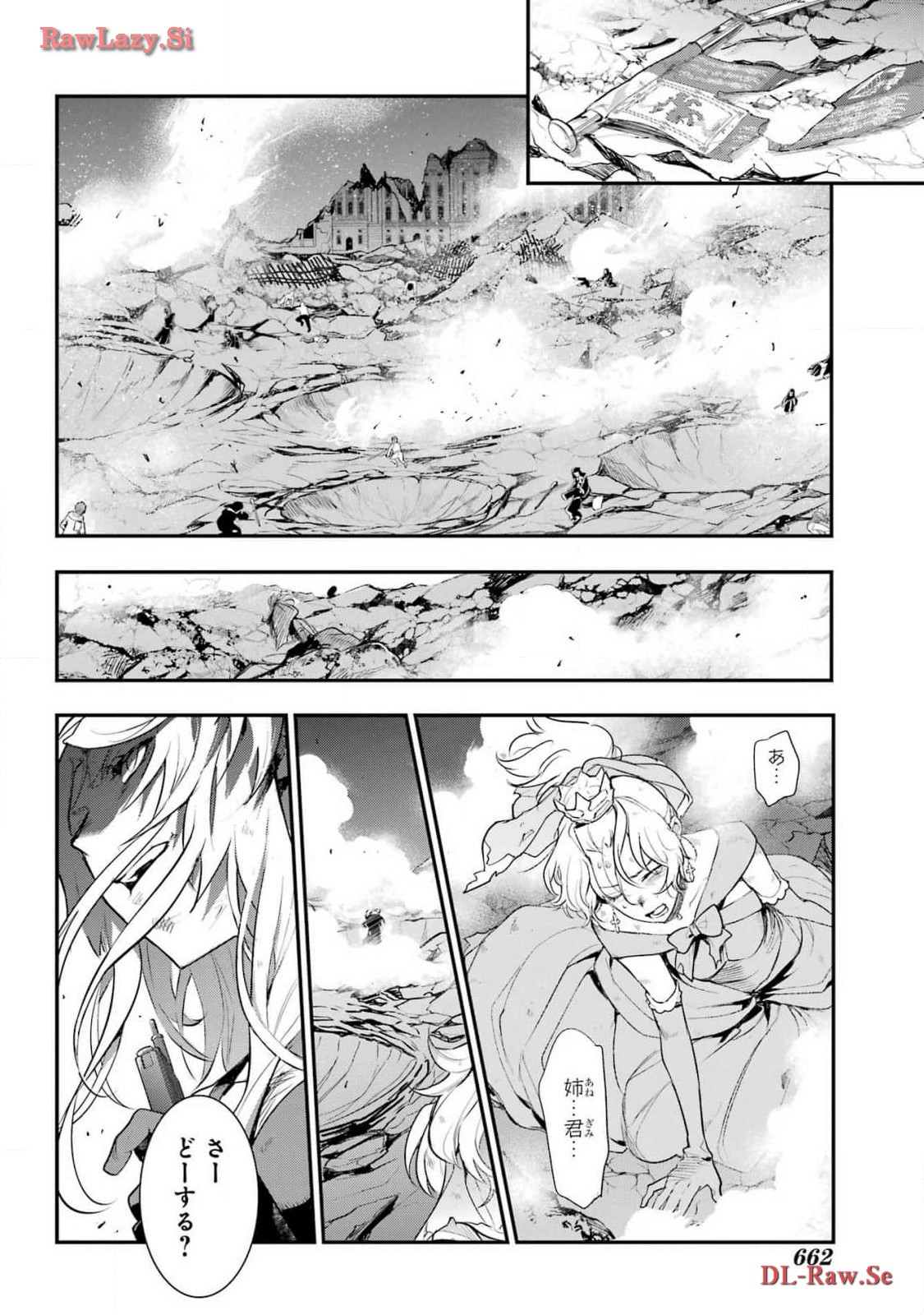 とある魔術のインデックス Chap 191 - Next Chap 192