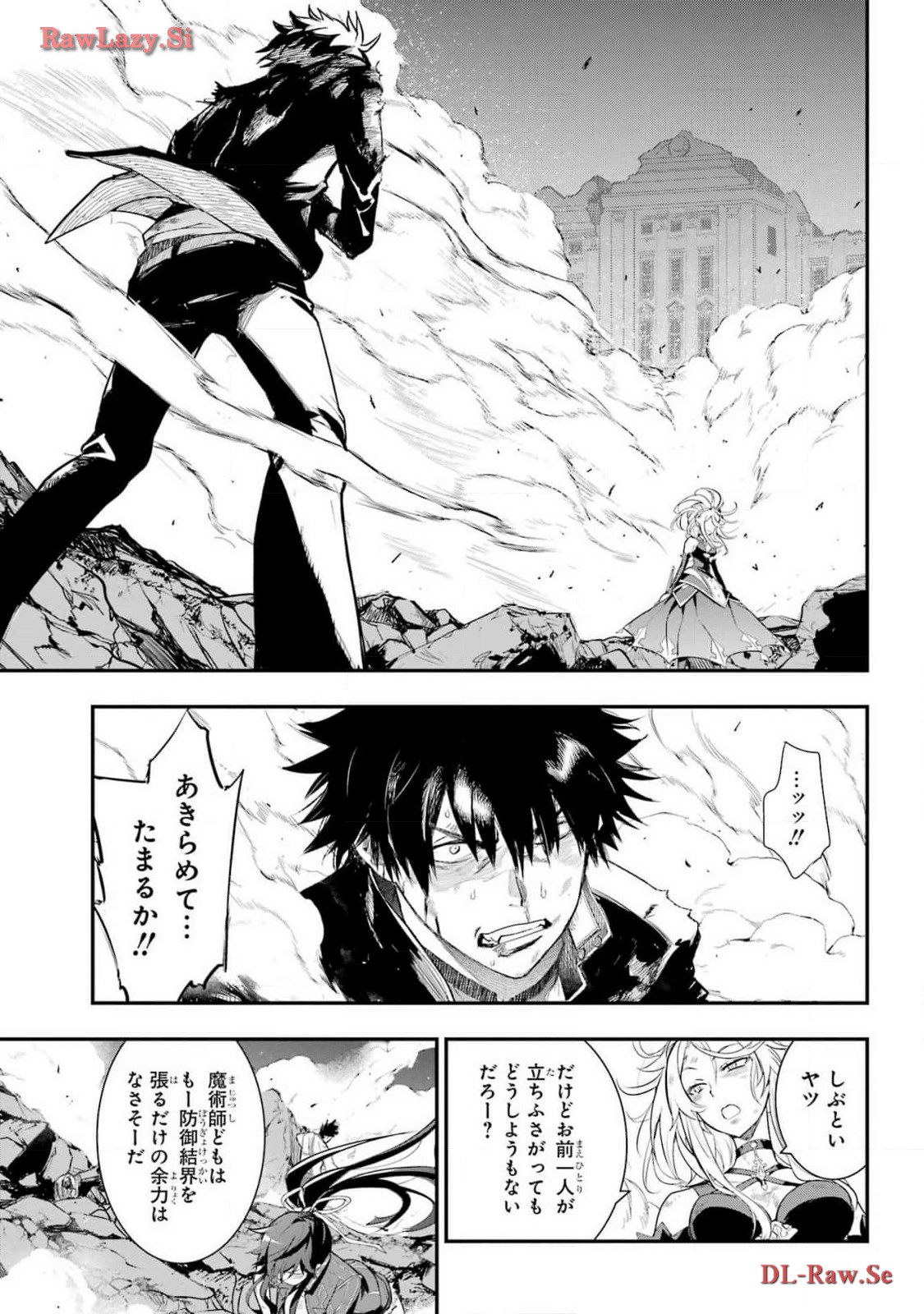 とある魔術のインデックス Chap 191 - Next Chap 192