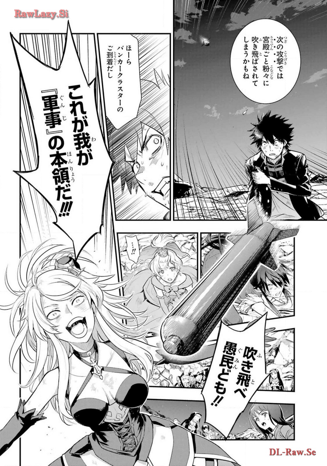 とある魔術のインデックス Chap 191 - Next Chap 192