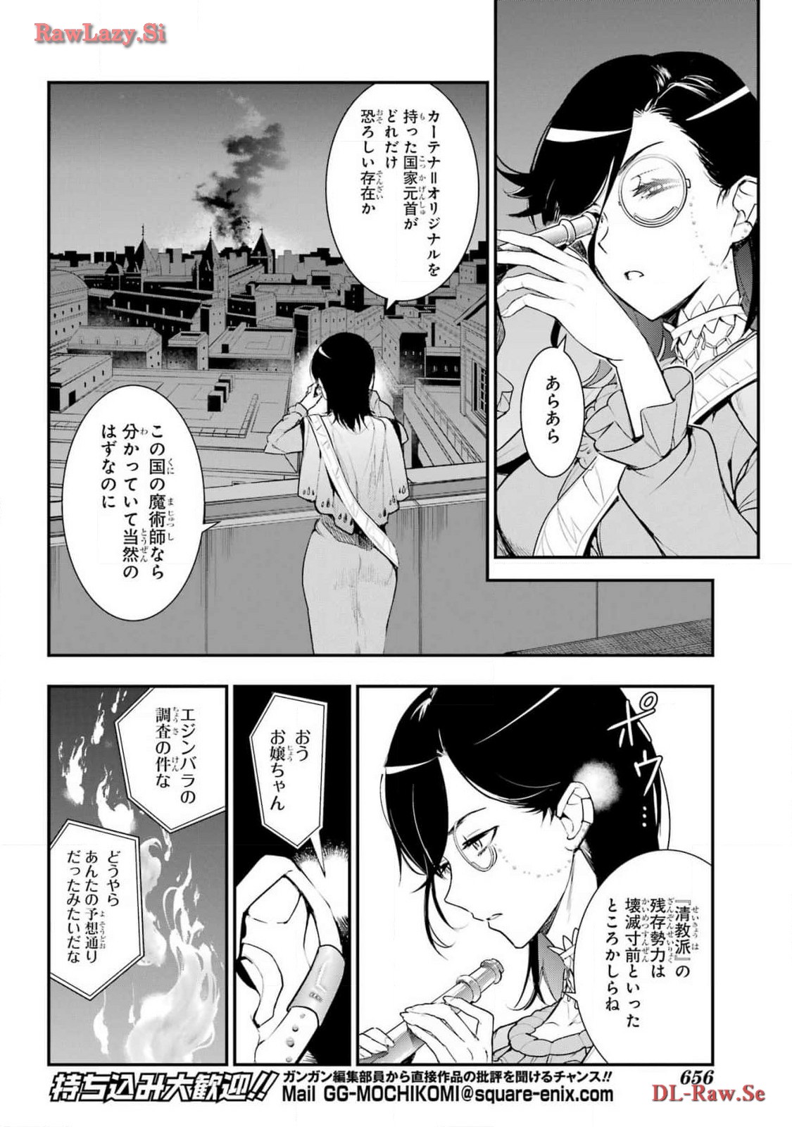 とある魔術のインデックス Chap 191 - Next Chap 192