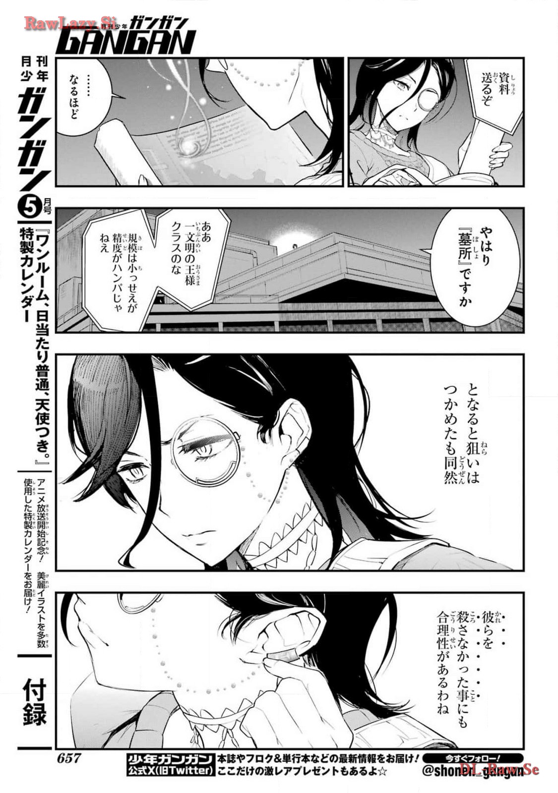 とある魔術のインデックス Chap 191 - Next Chap 192