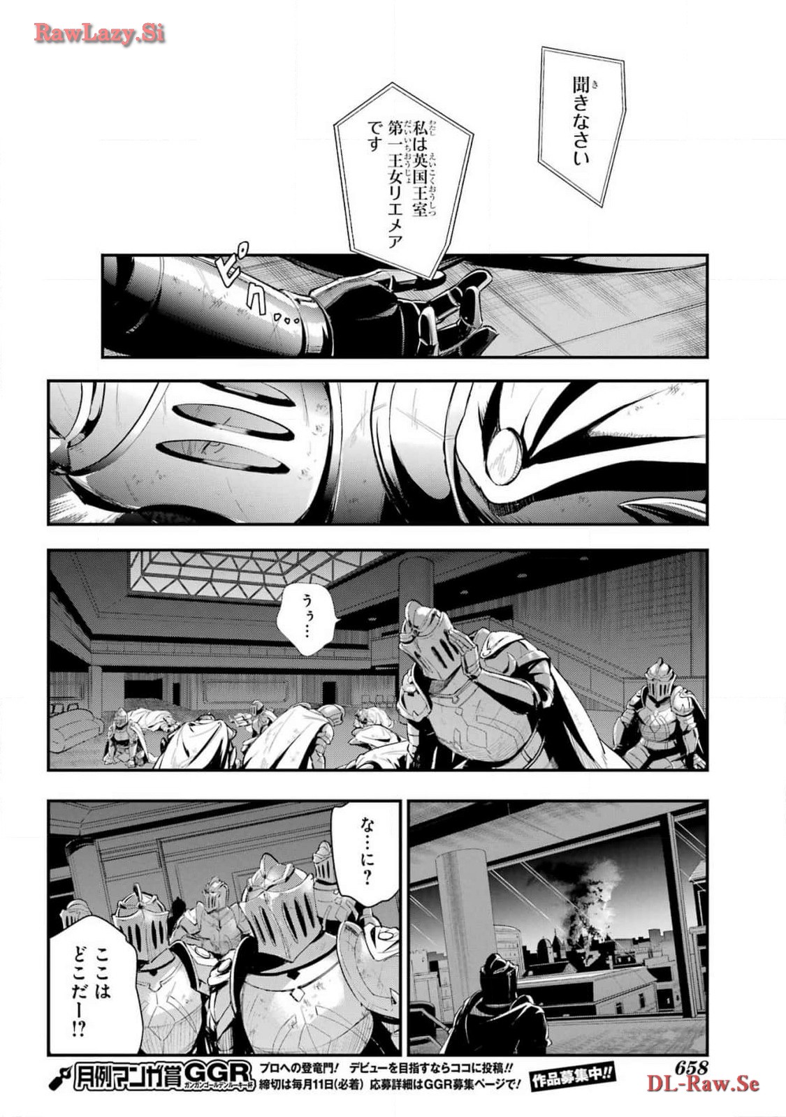 とある魔術のインデックス Chap 191 - Next Chap 192