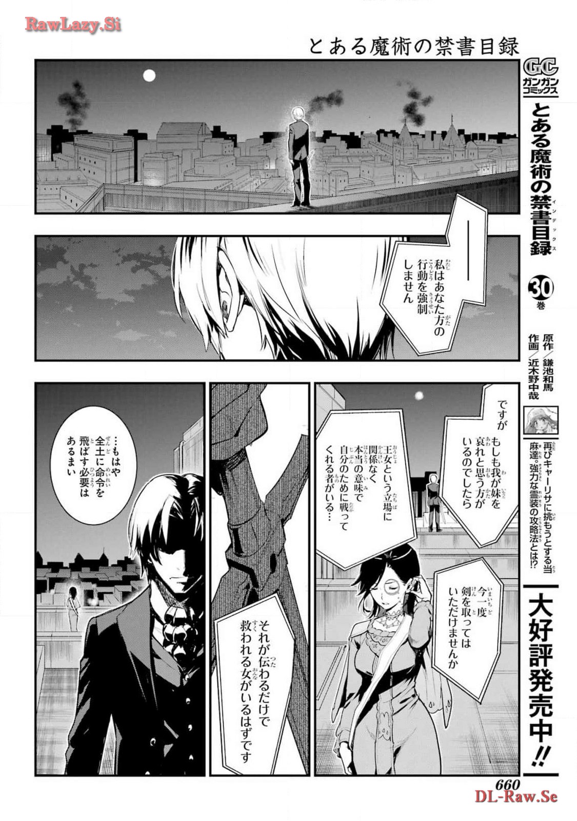 とある魔術のインデックス Chap 191 - Next Chap 192