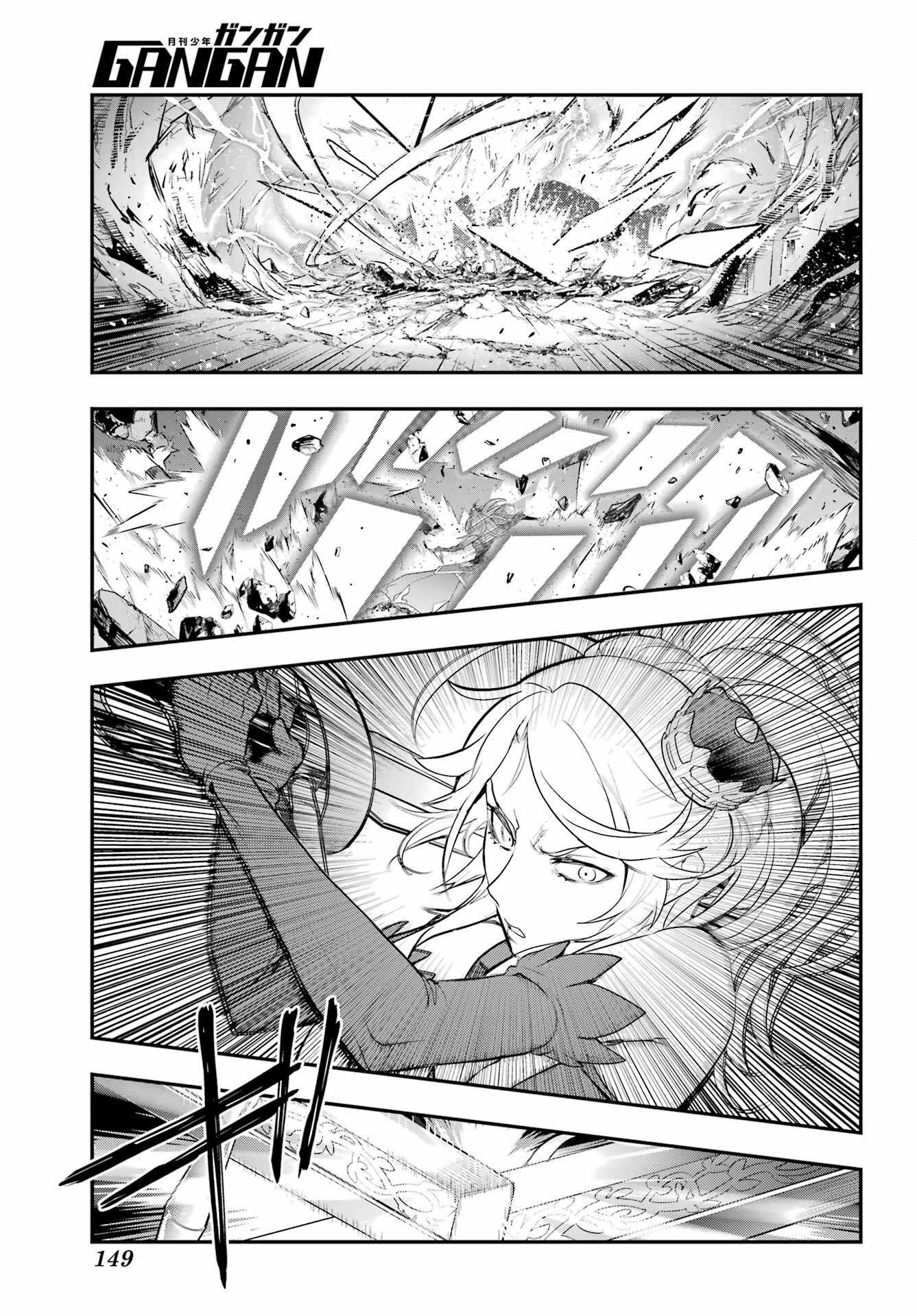 とある魔術のインデックス Chap 193 - Next Chap 194