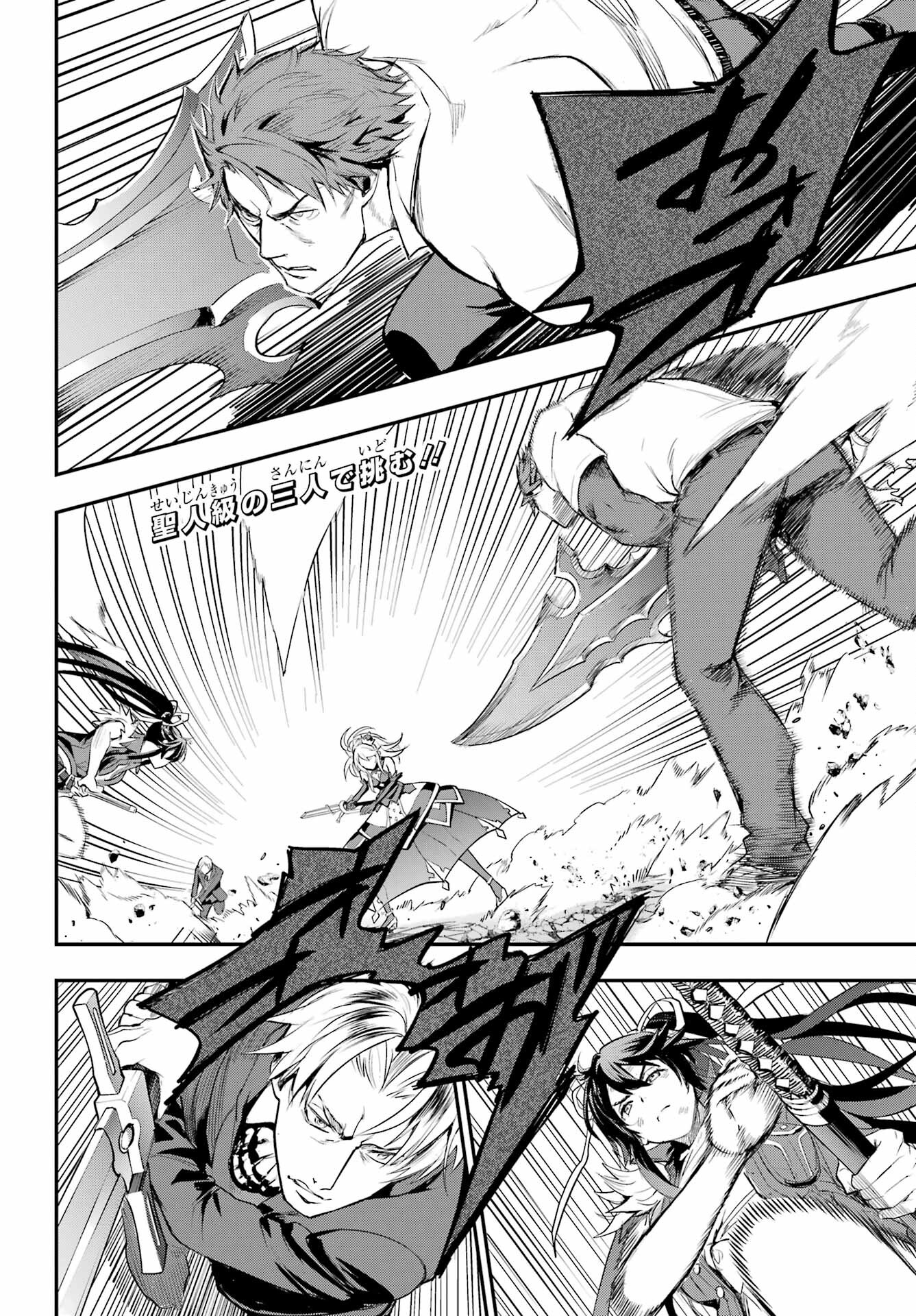 とある魔術のインデックス Chap 193 - Next Chap 194