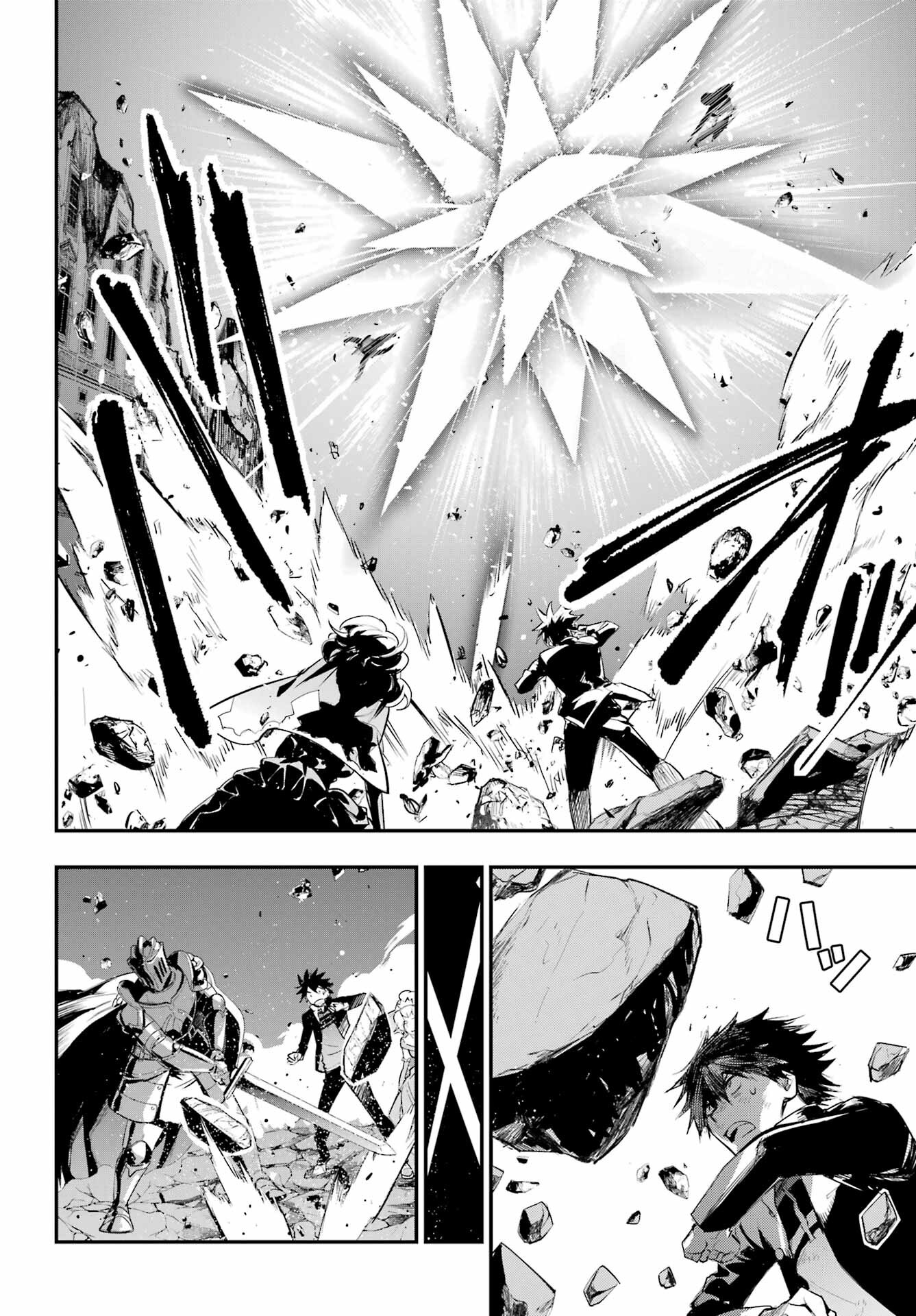 とある魔術のインデックス Chap 193 - Next Chap 194