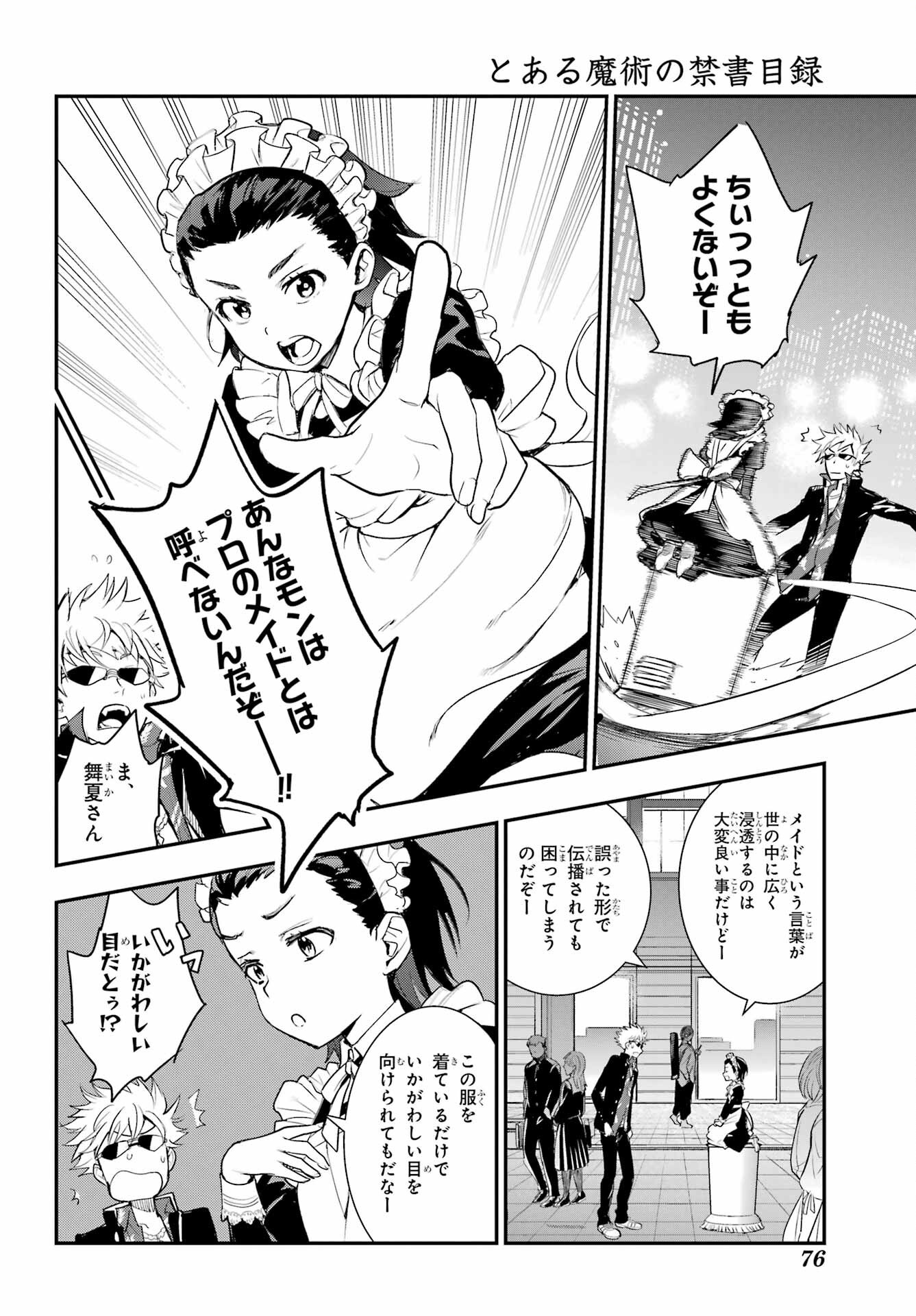 とある魔術のインデックス Chap 197 - Next Chap 198