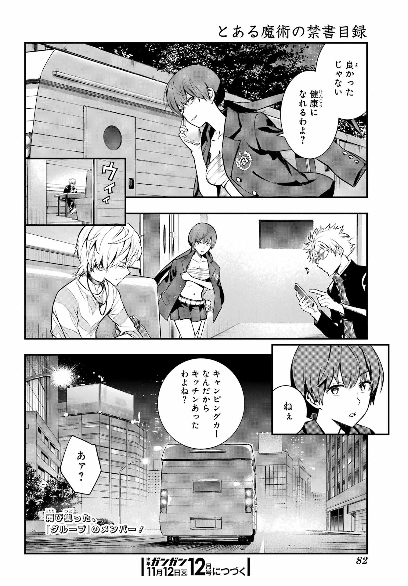 とある魔術のインデックス Chap 197 - Next Chap 198