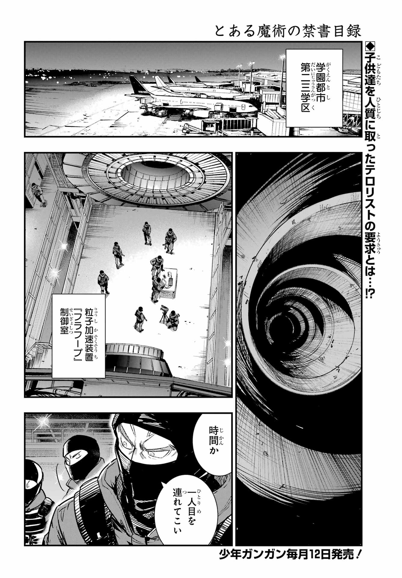 とある魔術のインデックス Chap 199 - Next Chap 200